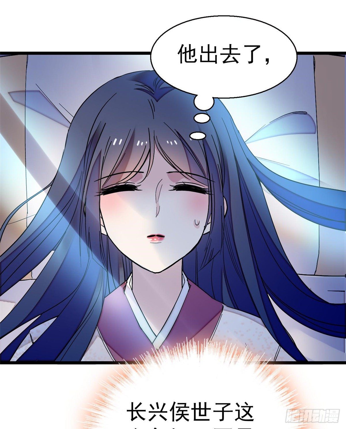 似锦韩漫全集-第45话 侯府的罪恶无删减无遮挡章节图片 