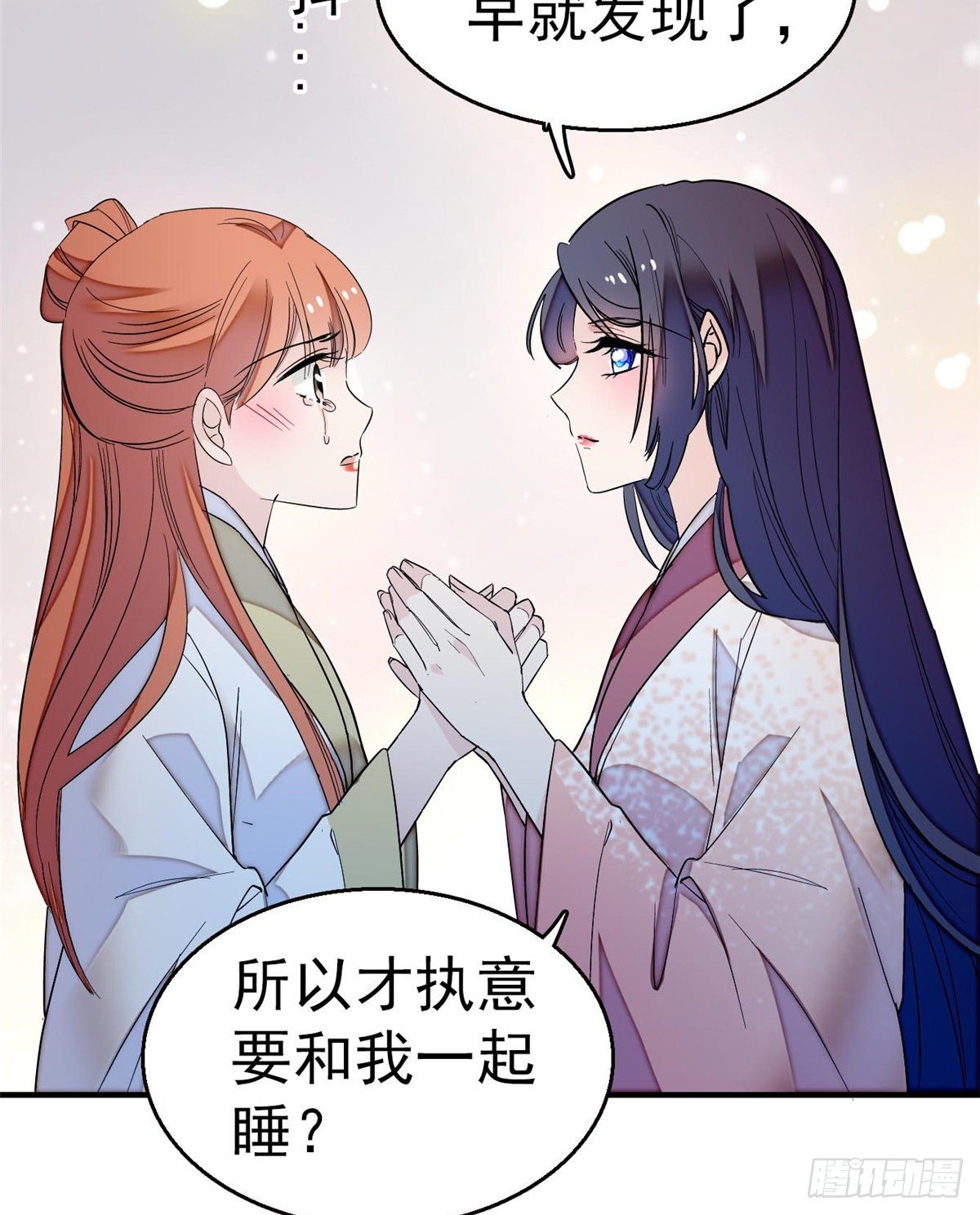 似锦韩漫全集-第45话 侯府的罪恶无删减无遮挡章节图片 