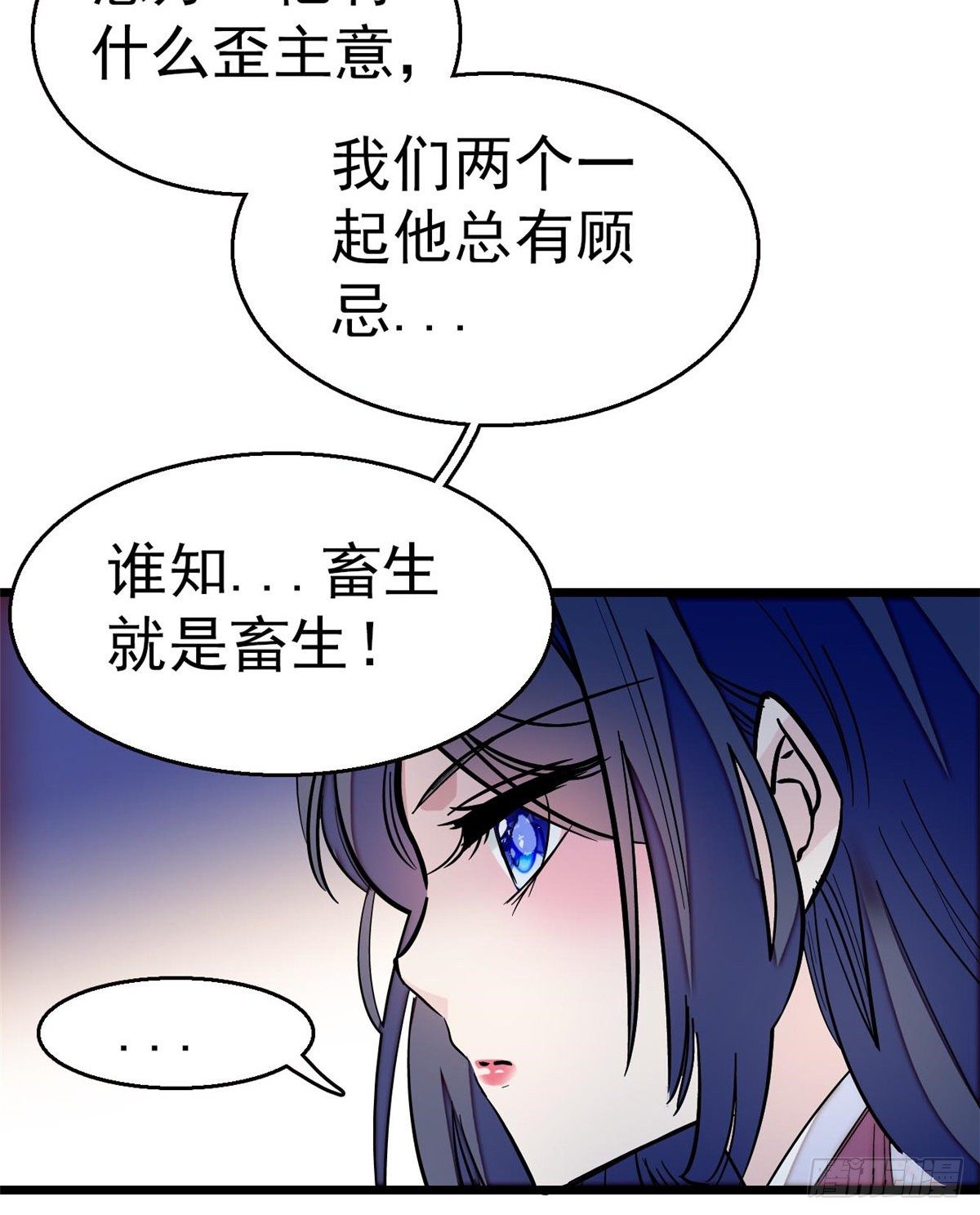 似锦韩漫全集-第45话 侯府的罪恶无删减无遮挡章节图片 