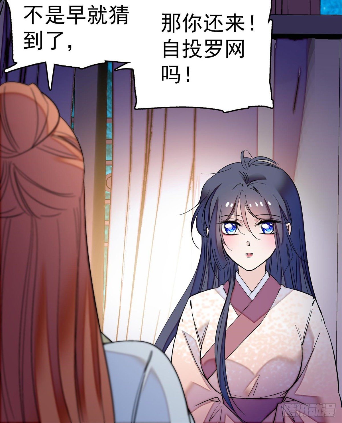 似锦韩漫全集-第45话 侯府的罪恶无删减无遮挡章节图片 