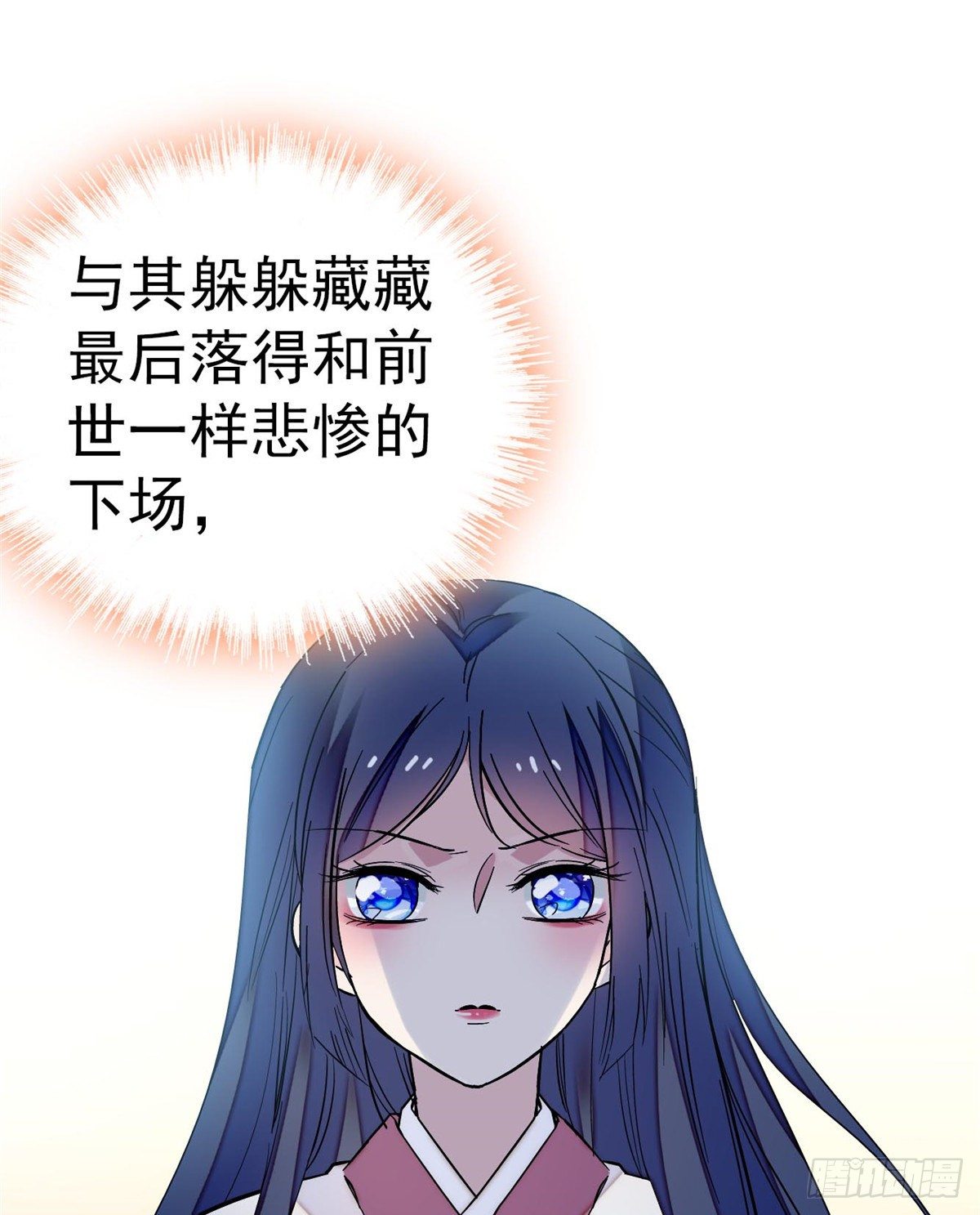 似锦韩漫全集-第45话 侯府的罪恶无删减无遮挡章节图片 