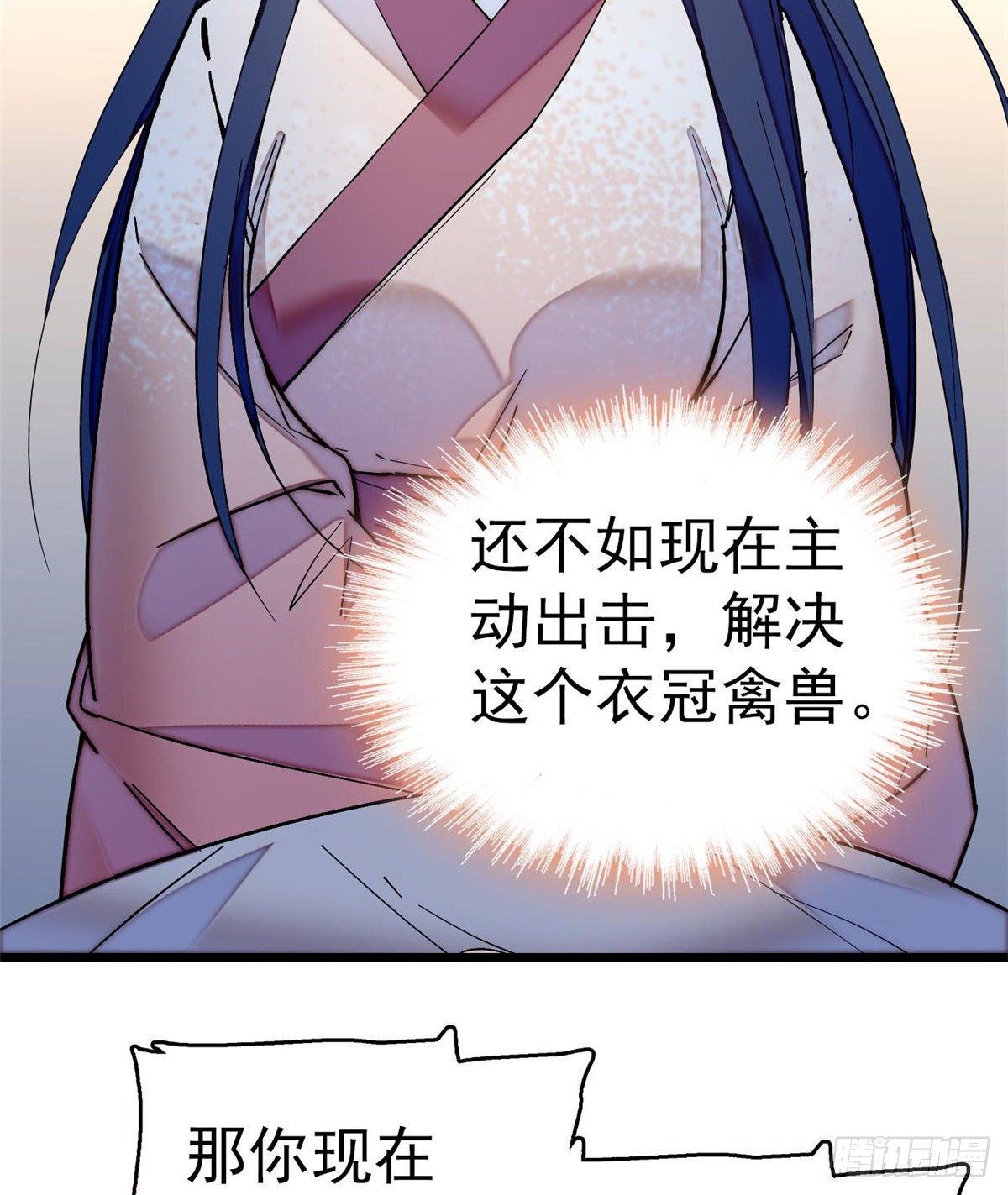 似锦韩漫全集-第45话 侯府的罪恶无删减无遮挡章节图片 