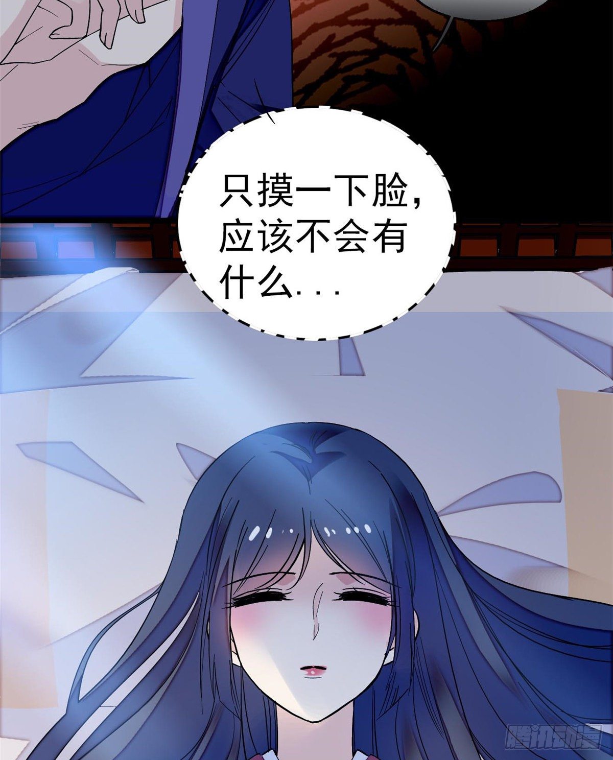 似锦韩漫全集-第45话 侯府的罪恶无删减无遮挡章节图片 