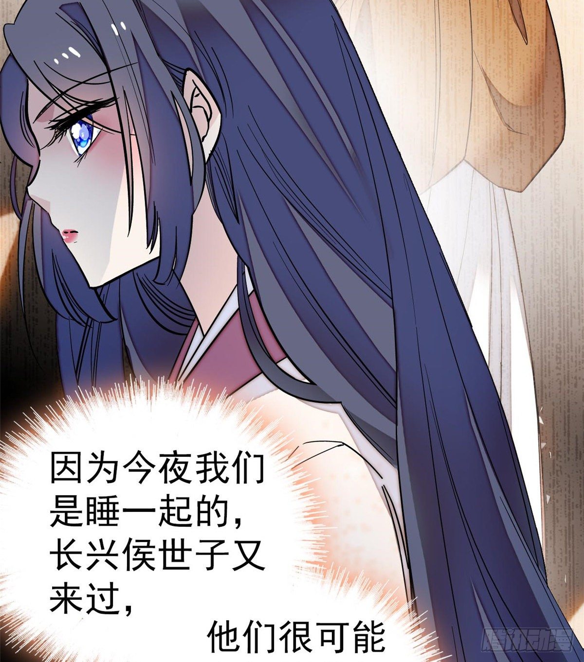 似锦韩漫全集-第45话 侯府的罪恶无删减无遮挡章节图片 