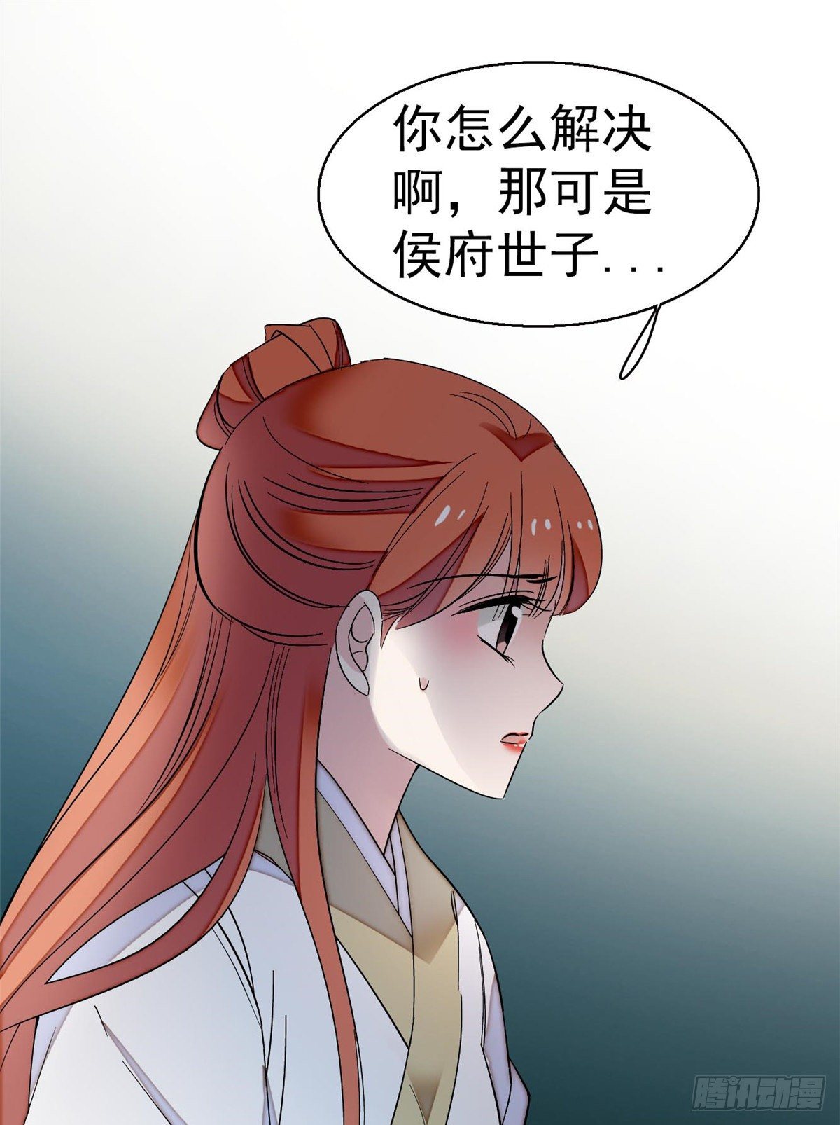 似锦韩漫全集-第45话 侯府的罪恶无删减无遮挡章节图片 
