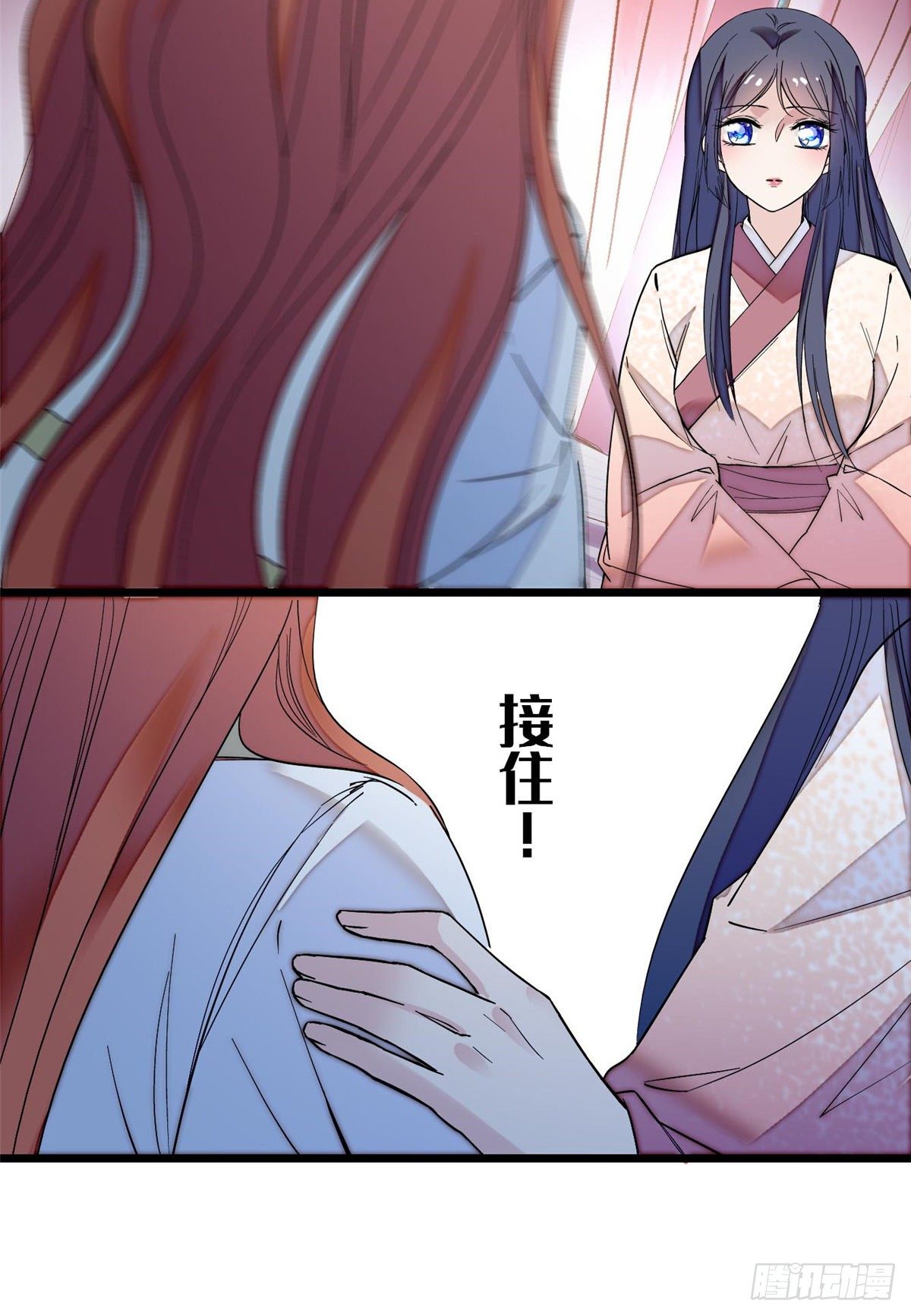 似锦韩漫全集-第45话 侯府的罪恶无删减无遮挡章节图片 