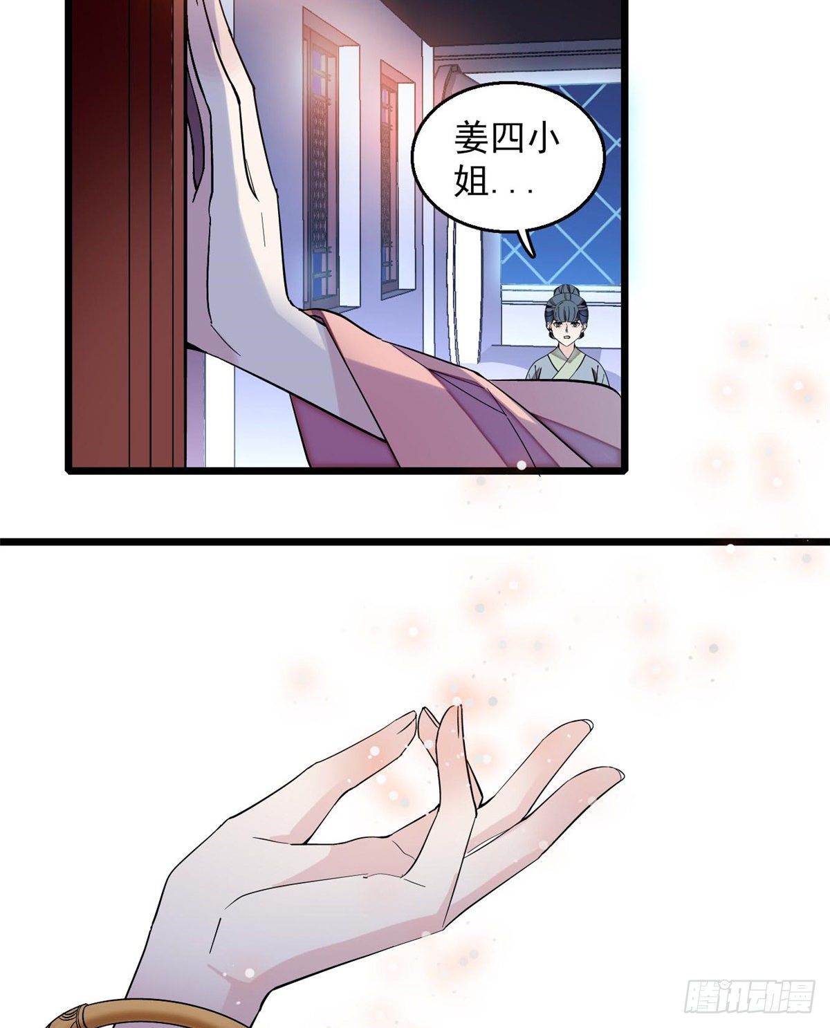 似锦韩漫全集-第45话 侯府的罪恶无删减无遮挡章节图片 