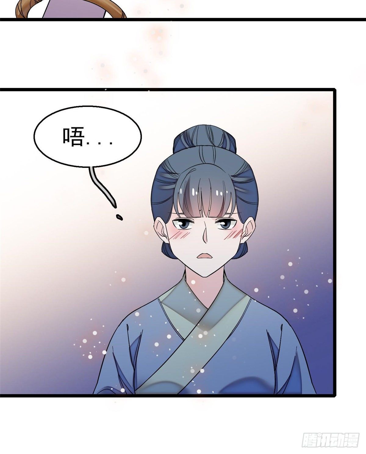 似锦韩漫全集-第45话 侯府的罪恶无删减无遮挡章节图片 