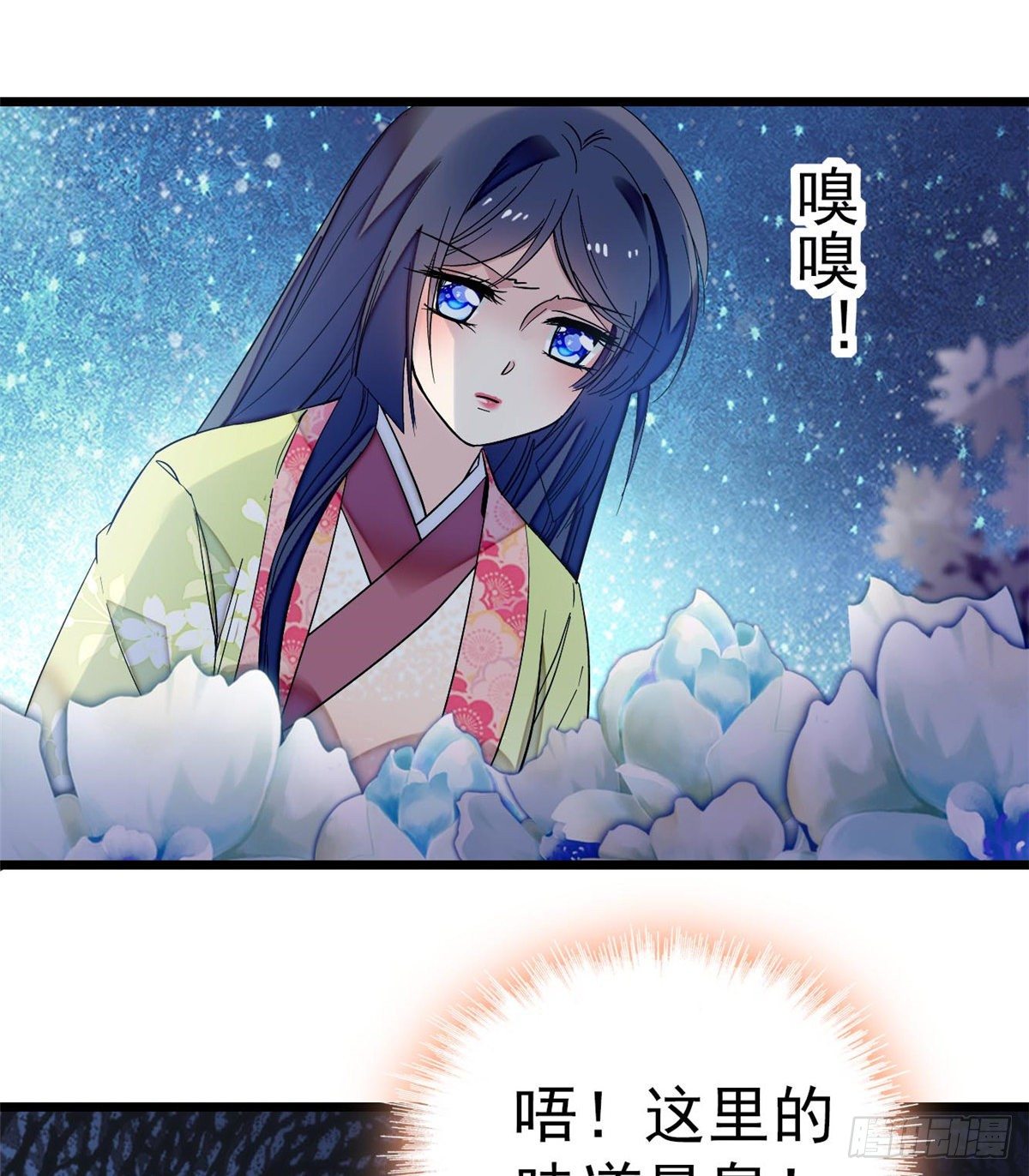 似锦韩漫全集-第45话 侯府的罪恶无删减无遮挡章节图片 