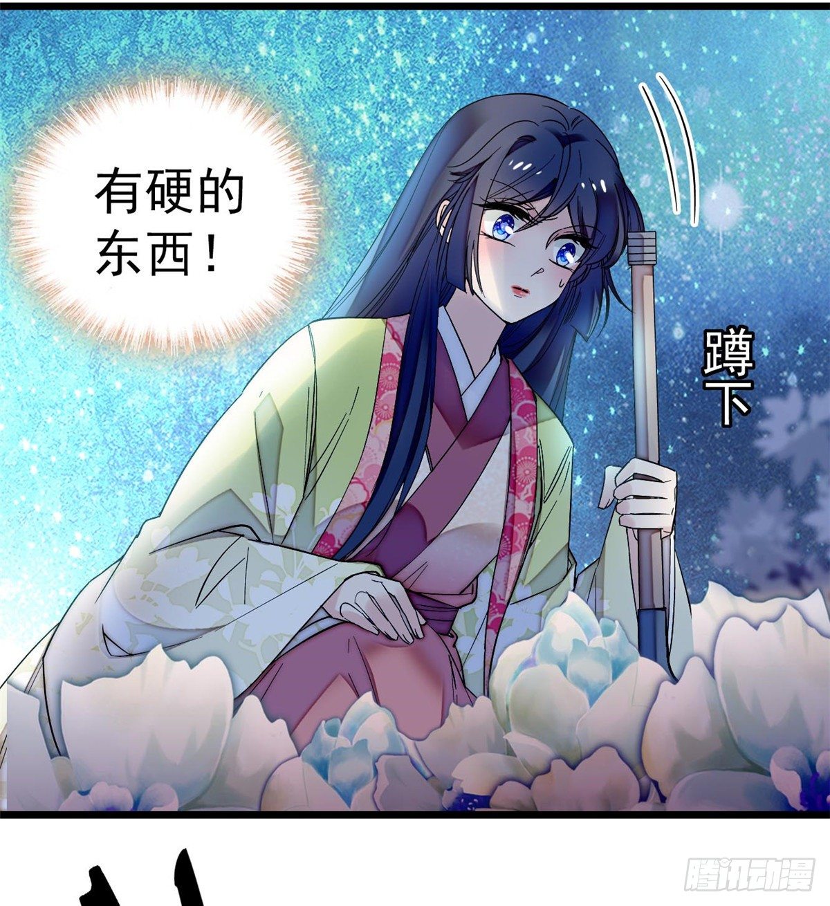 似锦韩漫全集-第45话 侯府的罪恶无删减无遮挡章节图片 
