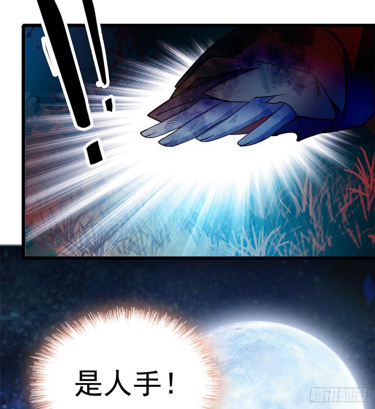 似锦韩漫全集-第45话 侯府的罪恶无删减无遮挡章节图片 