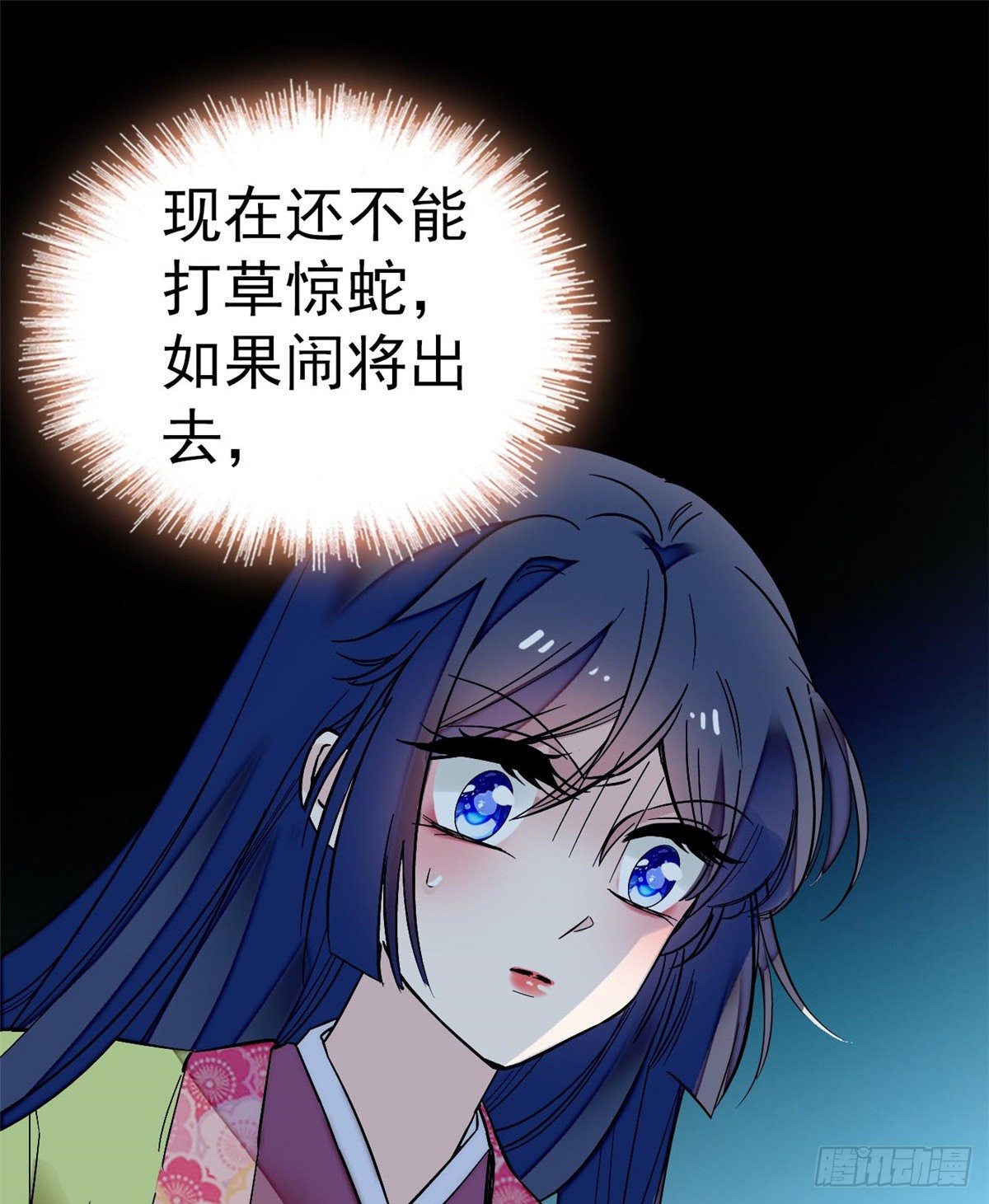 似锦韩漫全集-第45话 侯府的罪恶无删减无遮挡章节图片 