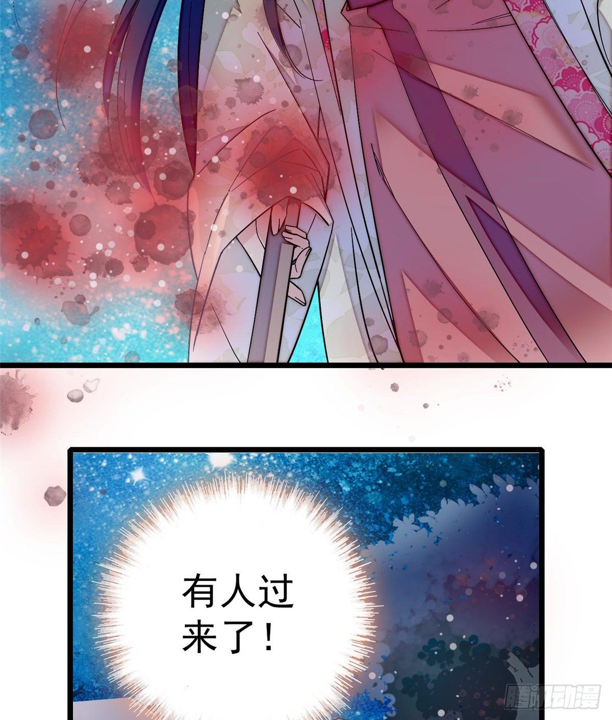 似锦韩漫全集-第45话 侯府的罪恶无删减无遮挡章节图片 