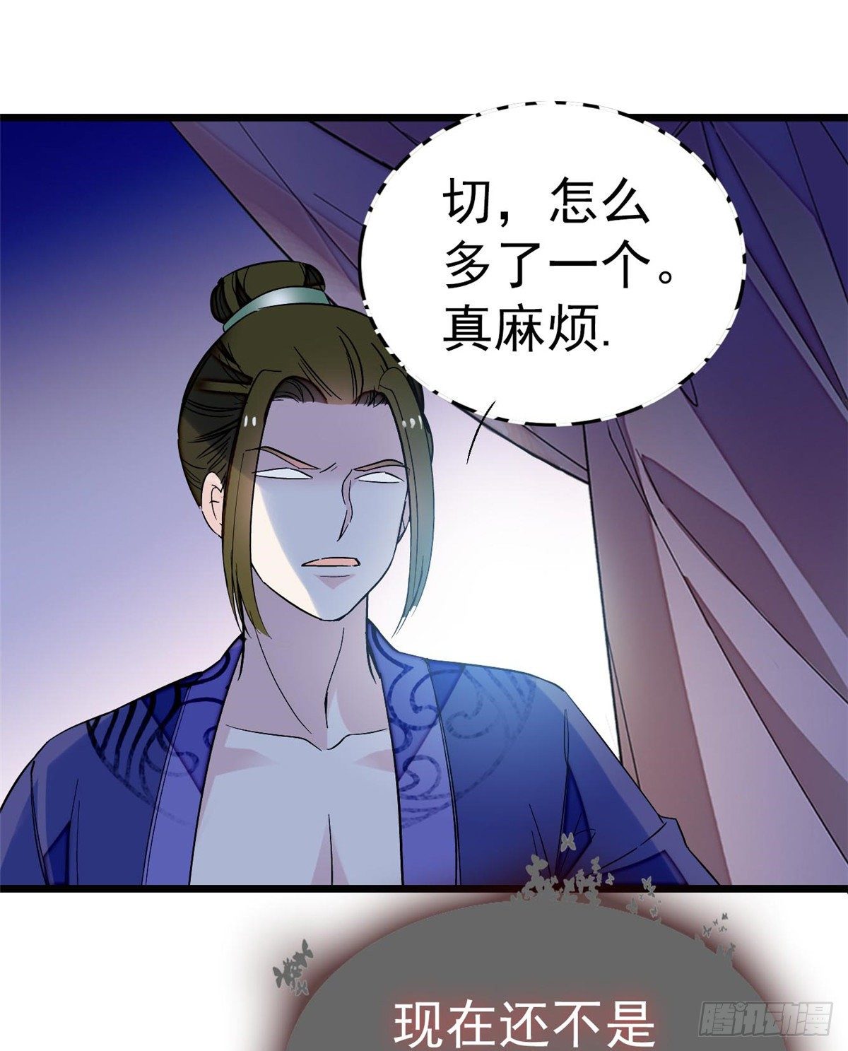 似锦韩漫全集-第45话 侯府的罪恶无删减无遮挡章节图片 