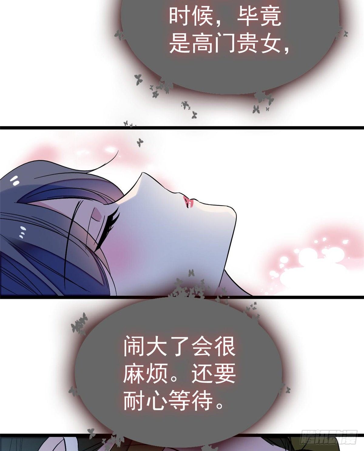 似锦韩漫全集-第45话 侯府的罪恶无删减无遮挡章节图片 