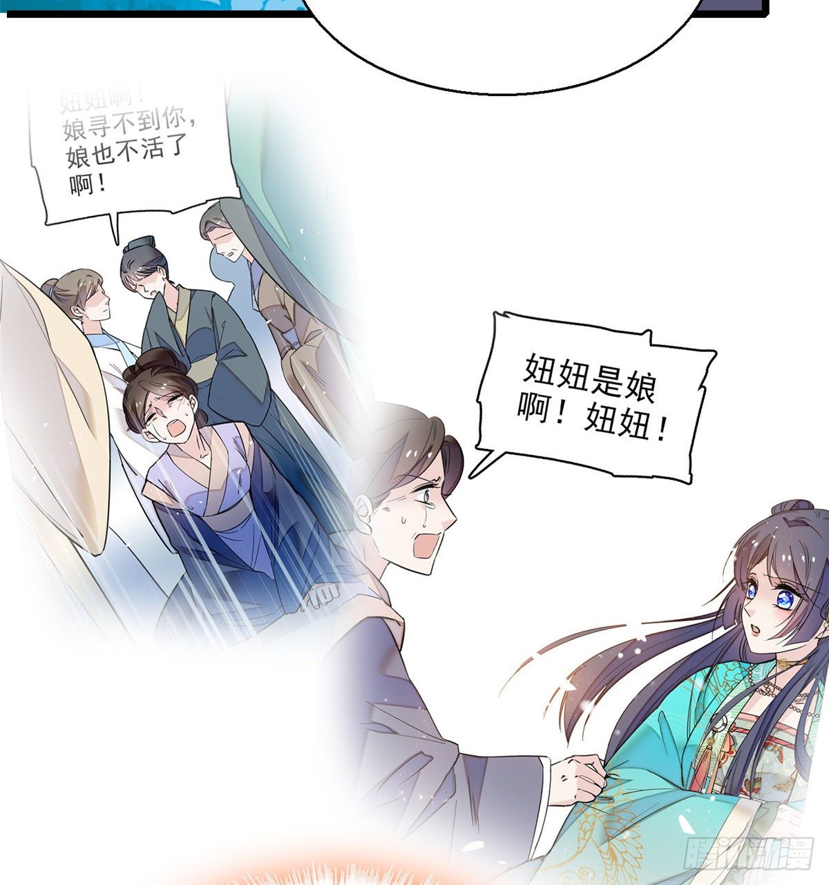 似锦韩漫全集-第46话 女尸无删减无遮挡章节图片 
