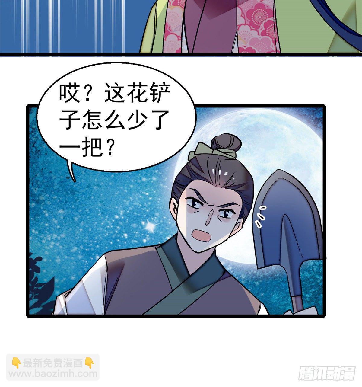 似锦韩漫全集-第46话 女尸无删减无遮挡章节图片 