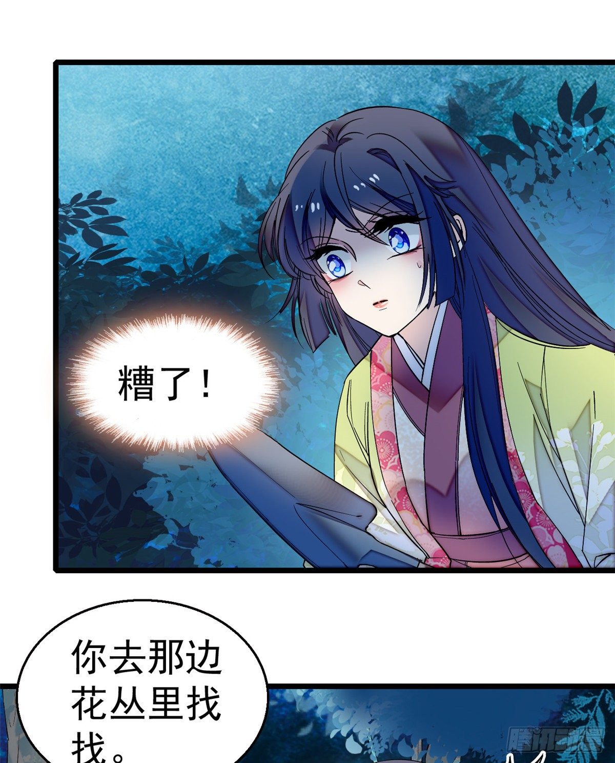 似锦韩漫全集-第46话 女尸无删减无遮挡章节图片 
