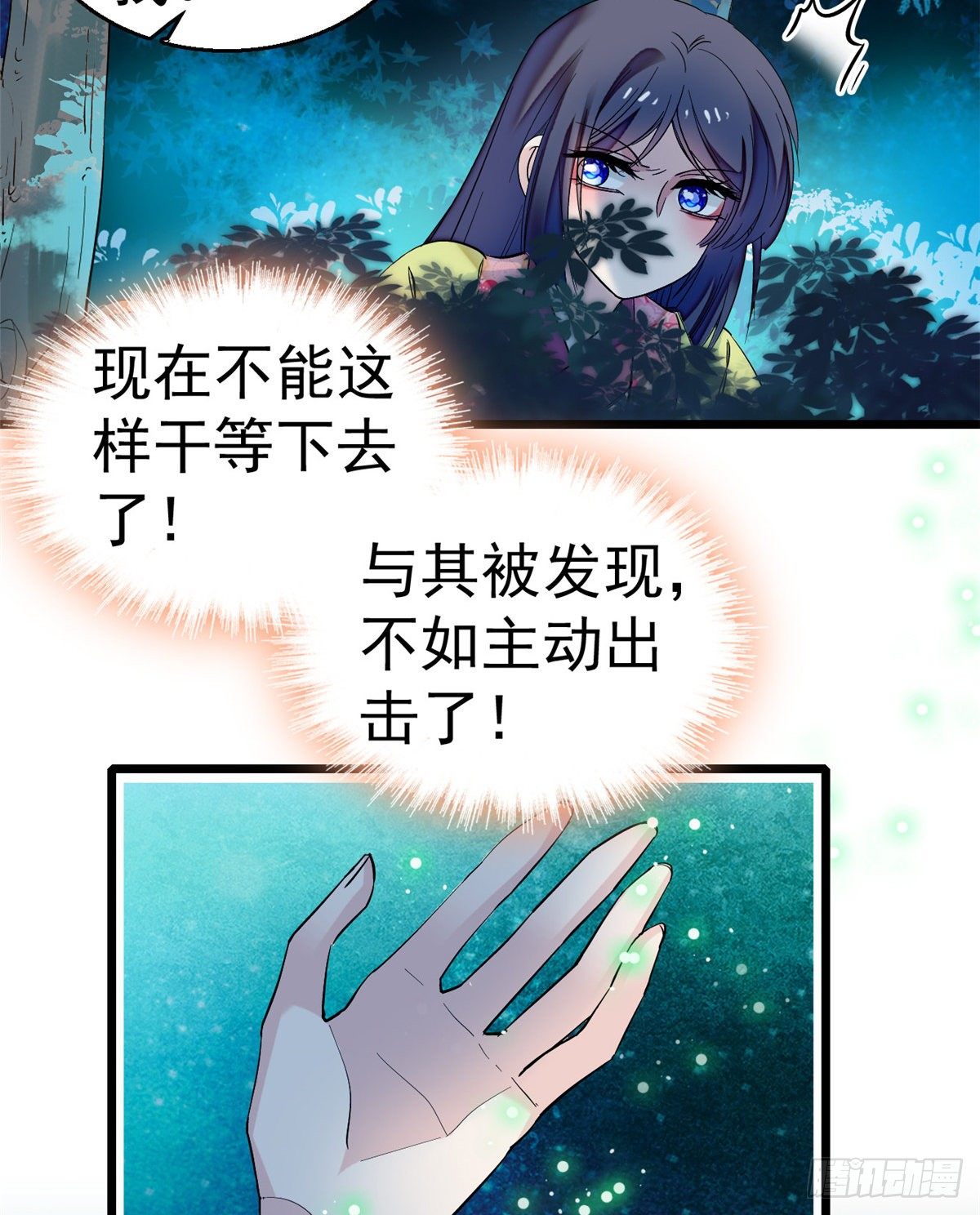似锦韩漫全集-第46话 女尸无删减无遮挡章节图片 