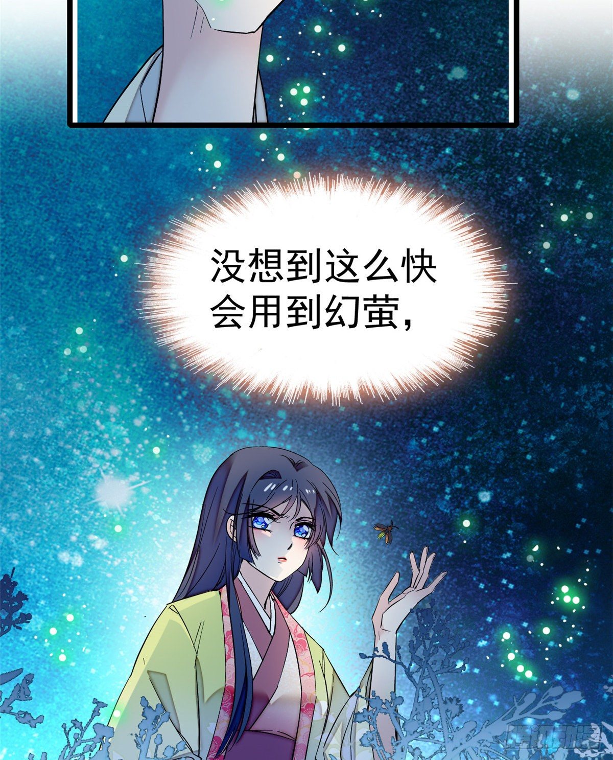 似锦韩漫全集-第46话 女尸无删减无遮挡章节图片 