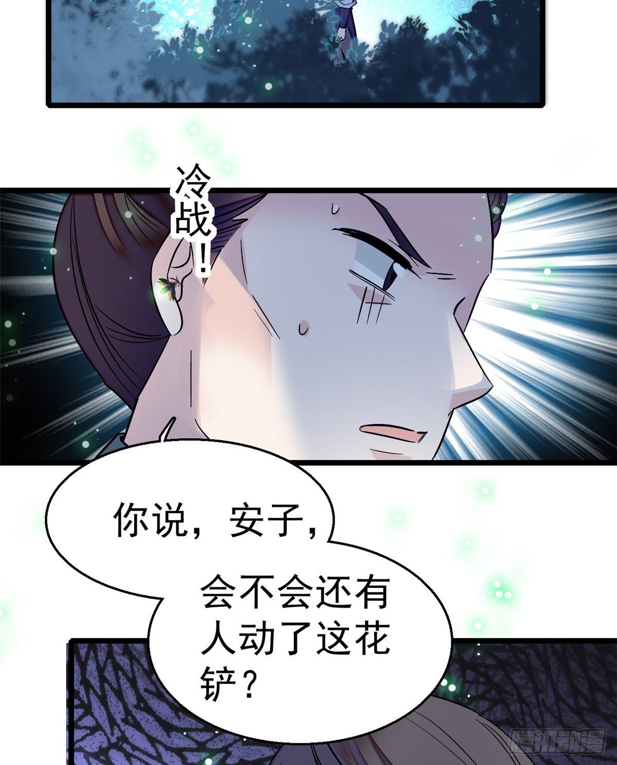 似锦韩漫全集-第46话 女尸无删减无遮挡章节图片 