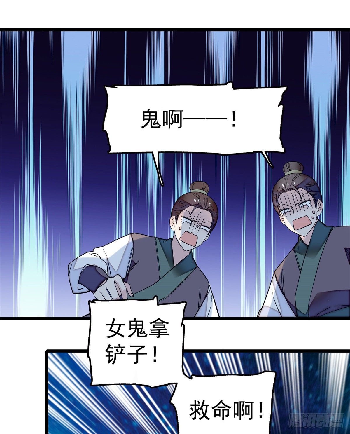 似锦韩漫全集-第46话 女尸无删减无遮挡章节图片 