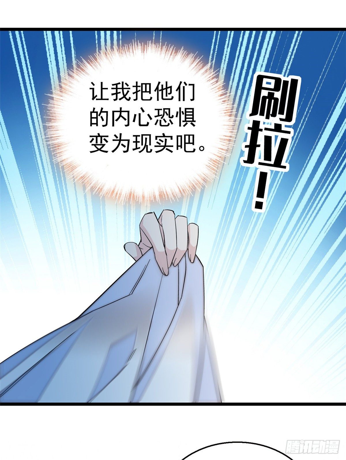 似锦韩漫全集-第46话 女尸无删减无遮挡章节图片 