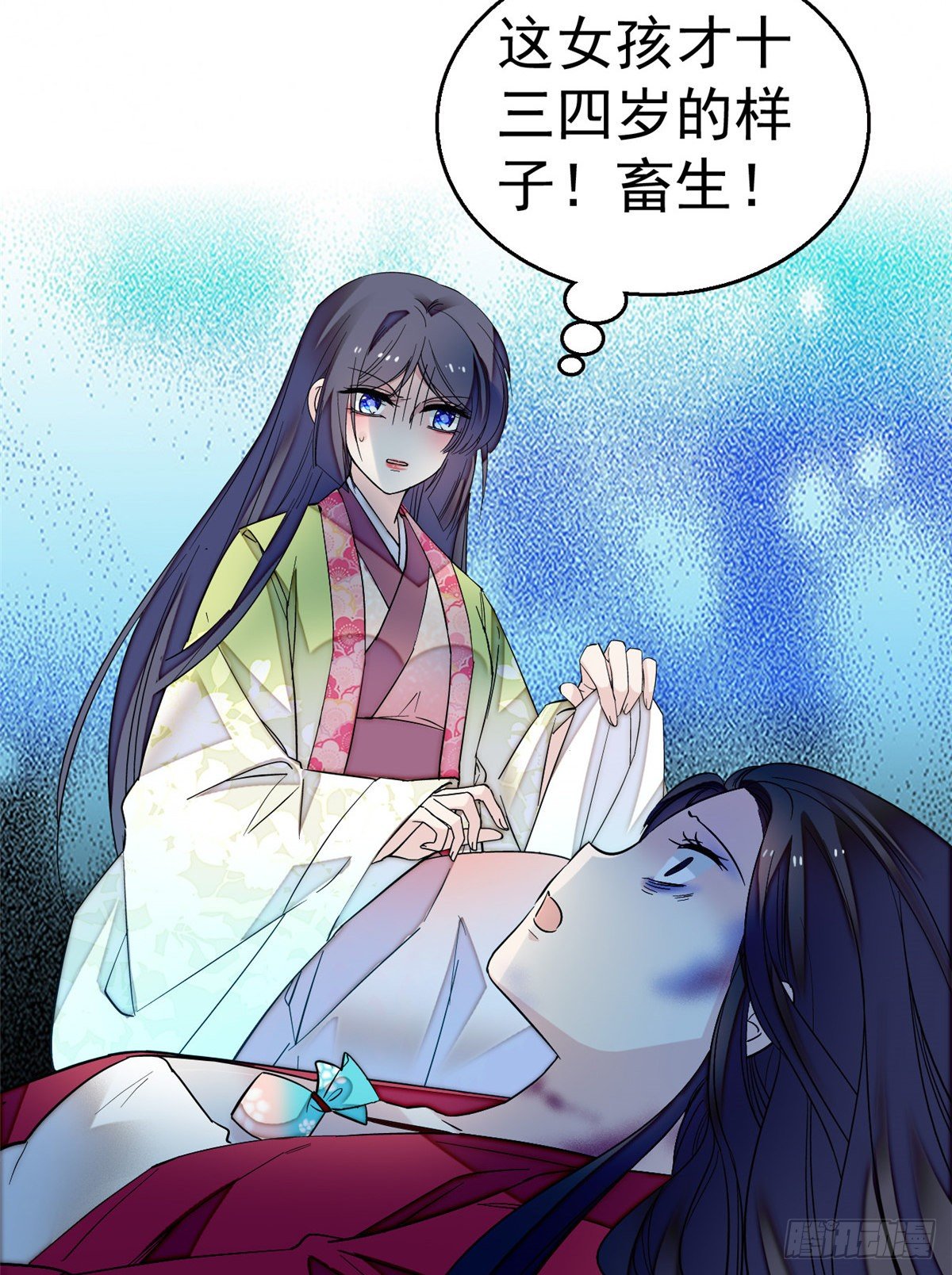 似锦韩漫全集-第46话 女尸无删减无遮挡章节图片 