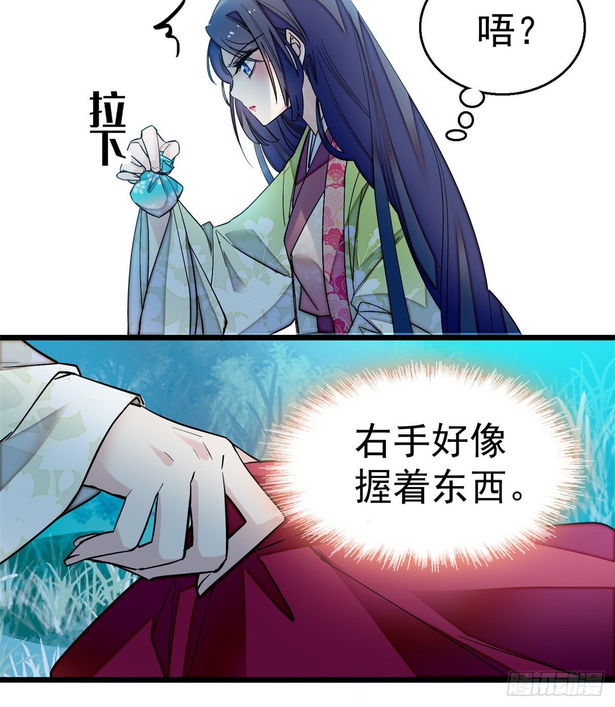 似锦韩漫全集-第46话 女尸无删减无遮挡章节图片 