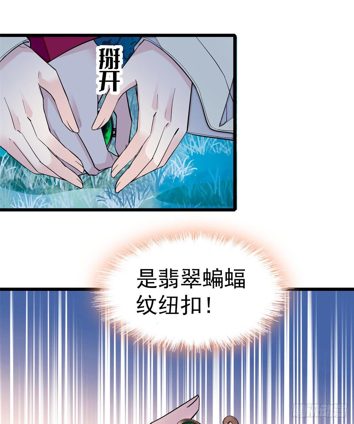 似锦韩漫全集-第46话 女尸无删减无遮挡章节图片 