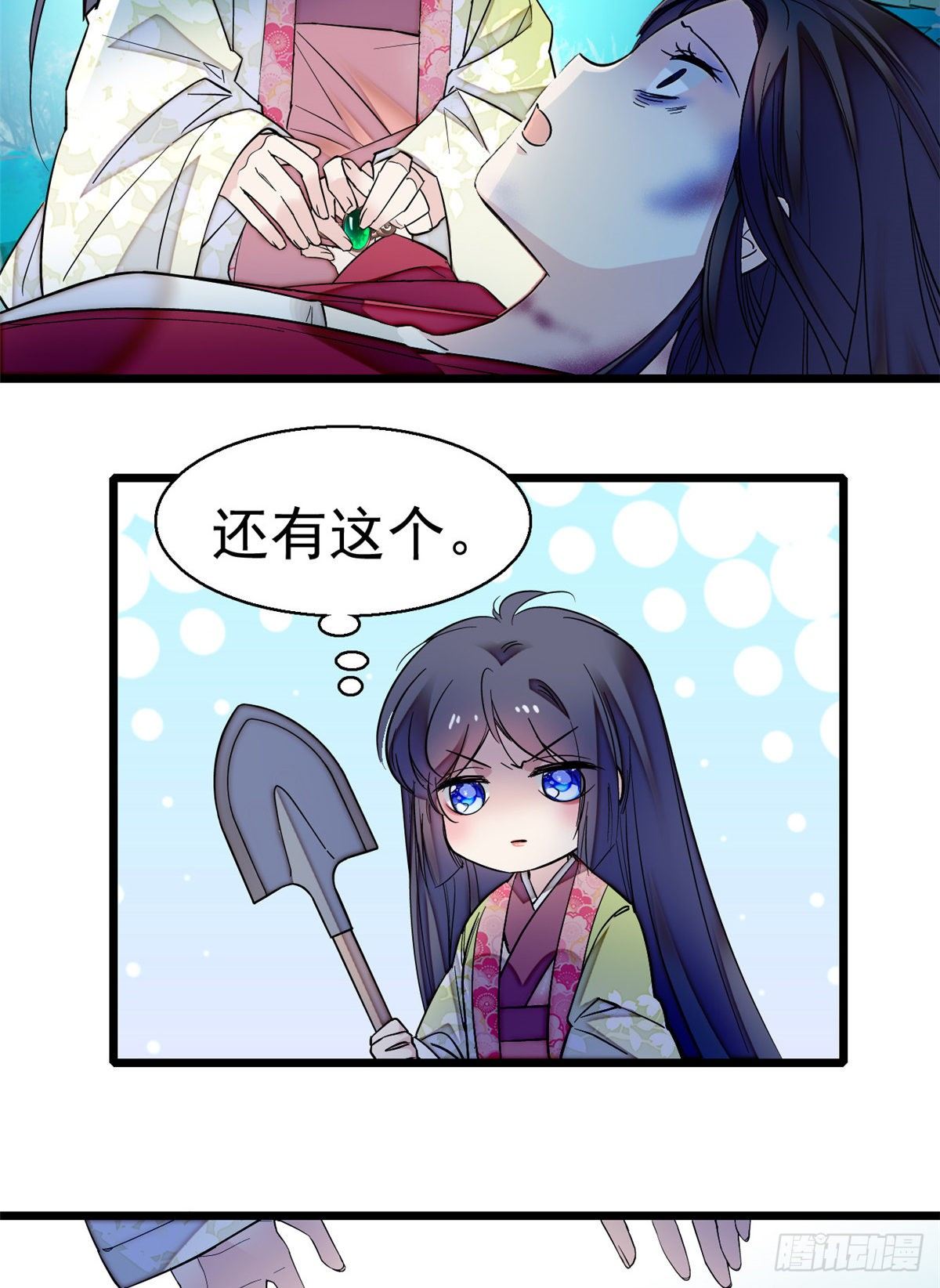 似锦韩漫全集-第46话 女尸无删减无遮挡章节图片 