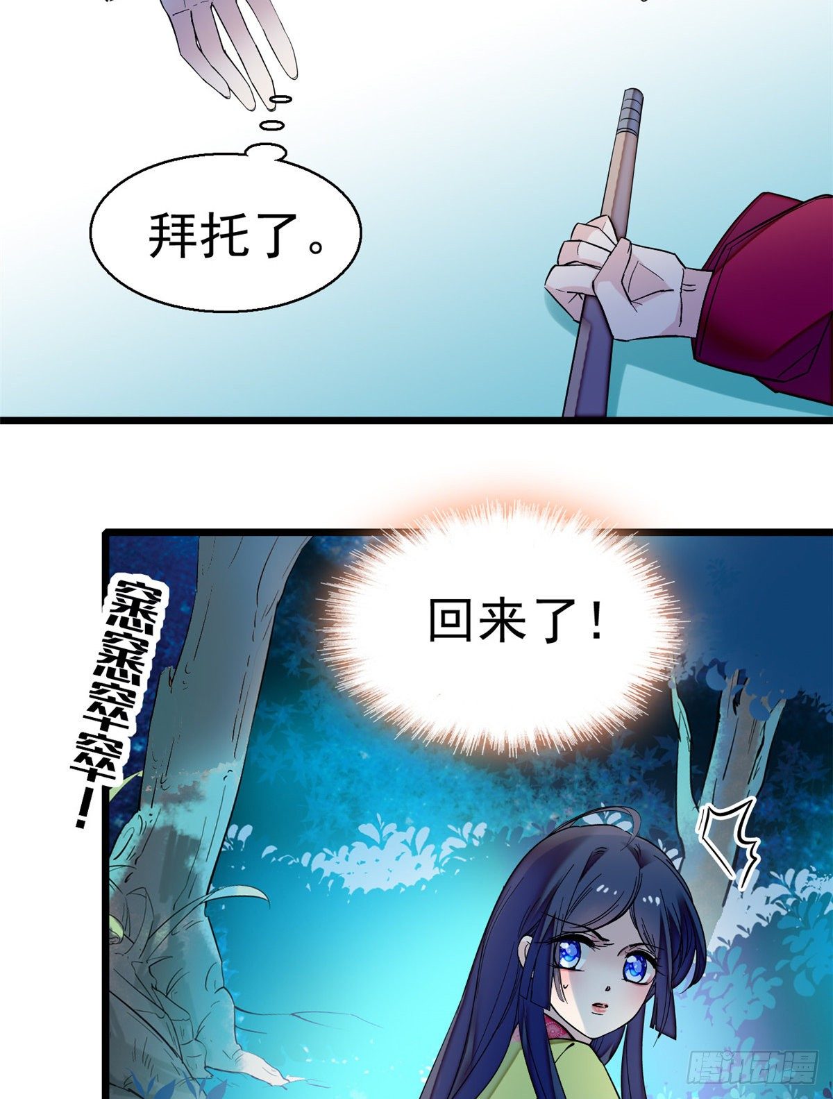 似锦韩漫全集-第46话 女尸无删减无遮挡章节图片 