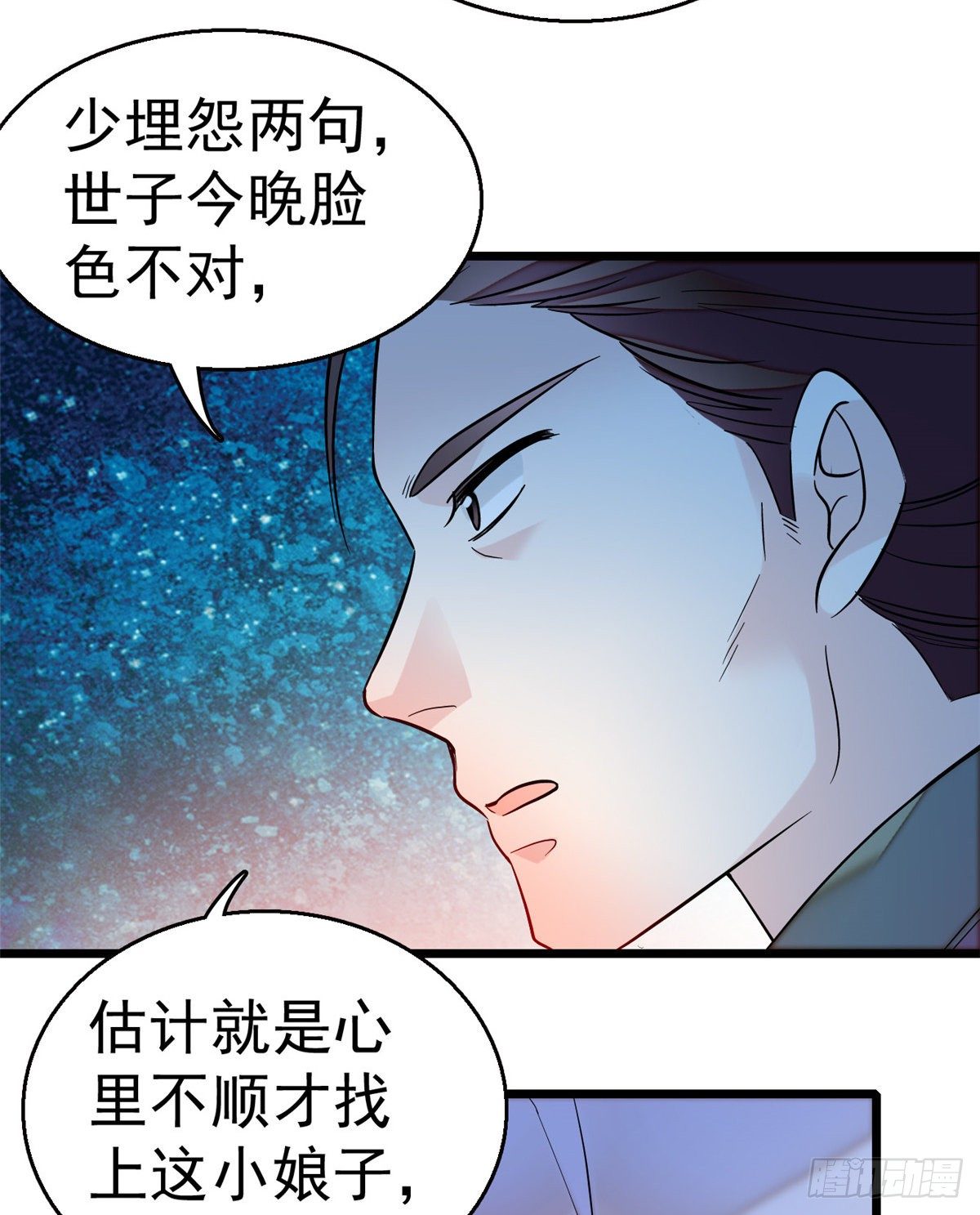 似锦韩漫全集-第46话 女尸无删减无遮挡章节图片 