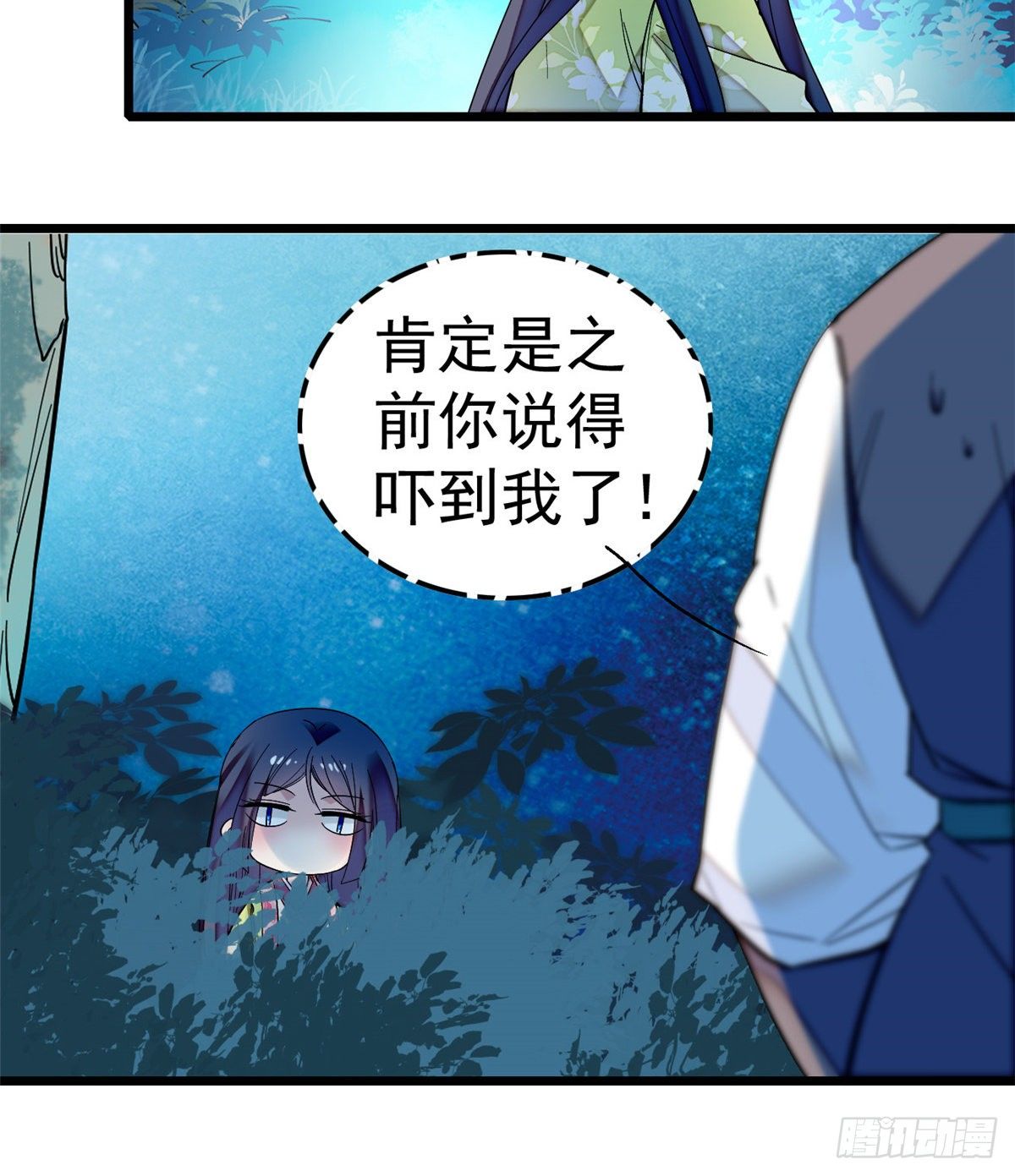 似锦韩漫全集-第46话 女尸无删减无遮挡章节图片 