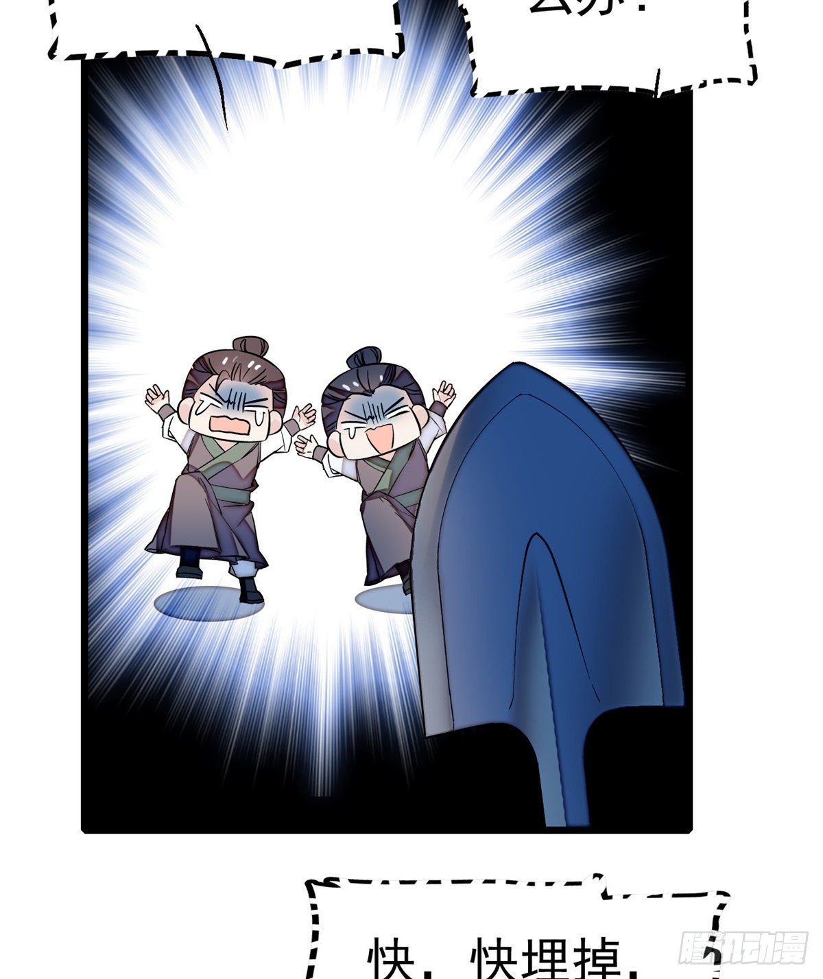 似锦韩漫全集-第46话 女尸无删减无遮挡章节图片 