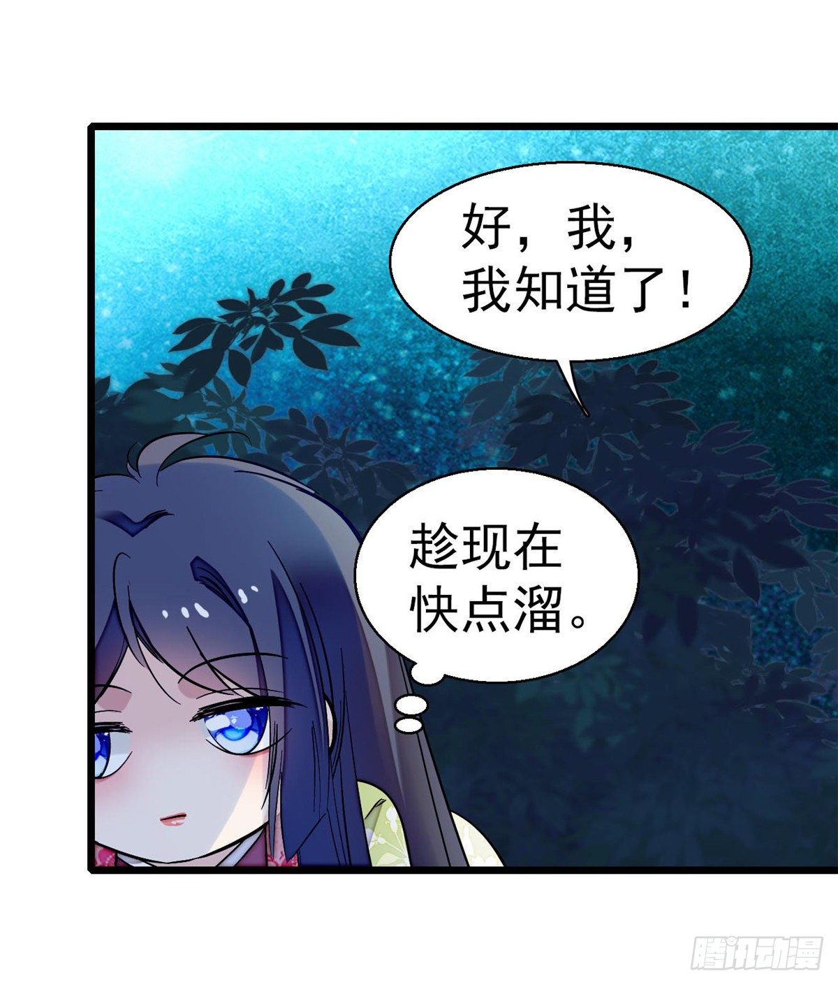 似锦韩漫全集-第46话 女尸无删减无遮挡章节图片 