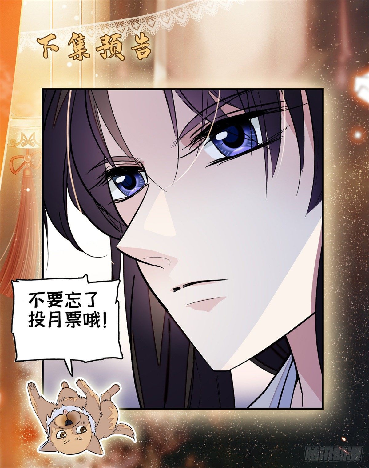 似锦韩漫全集-第46话 女尸无删减无遮挡章节图片 
