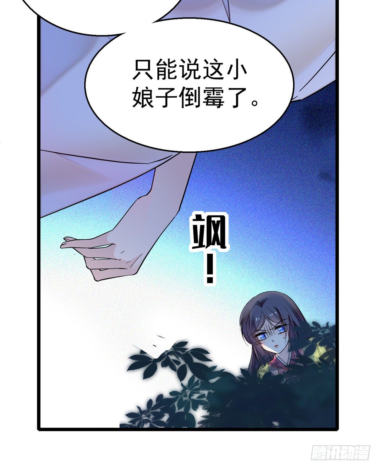 似锦韩漫全集-第46话 女尸无删减无遮挡章节图片 
