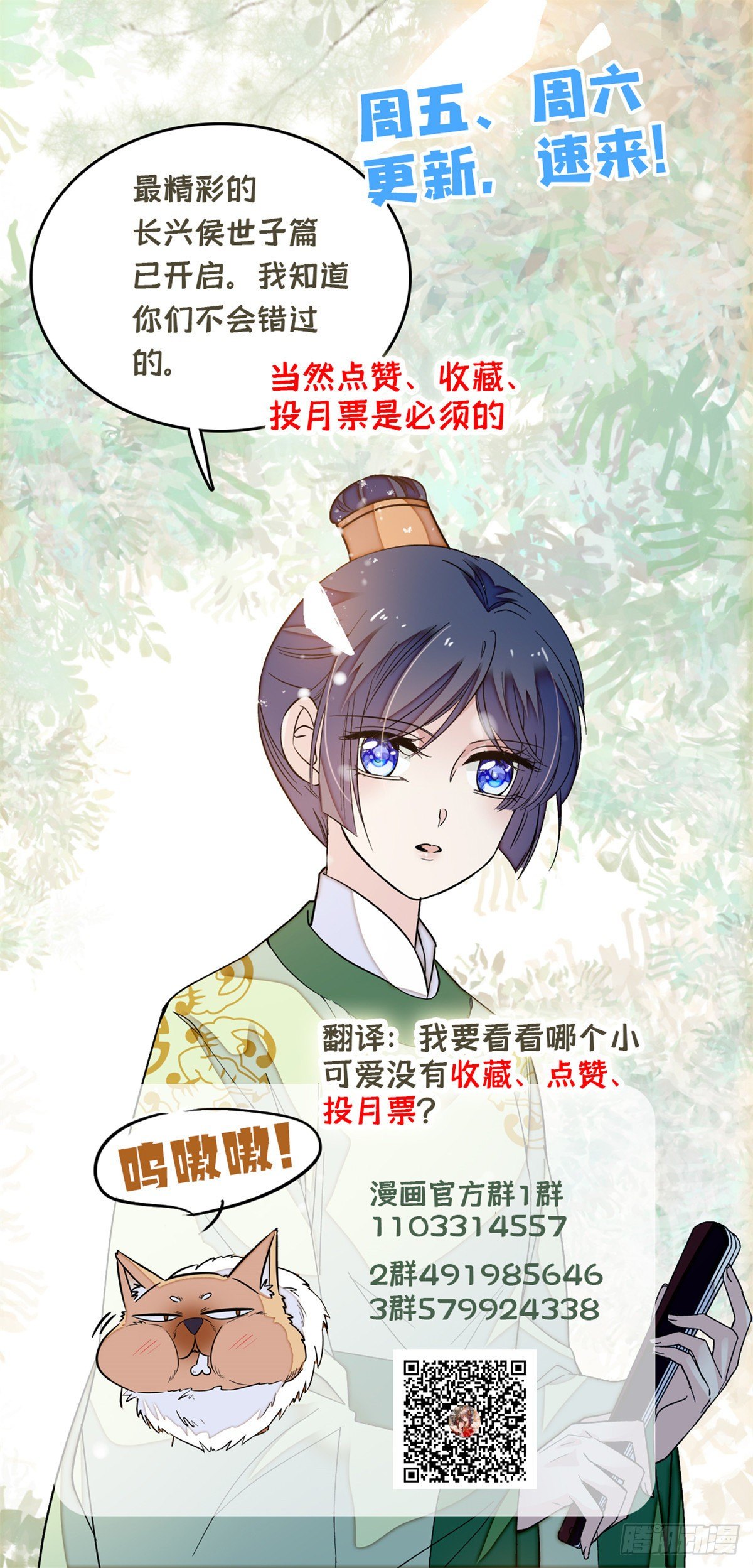 似锦韩漫全集-第46话 女尸无删减无遮挡章节图片 