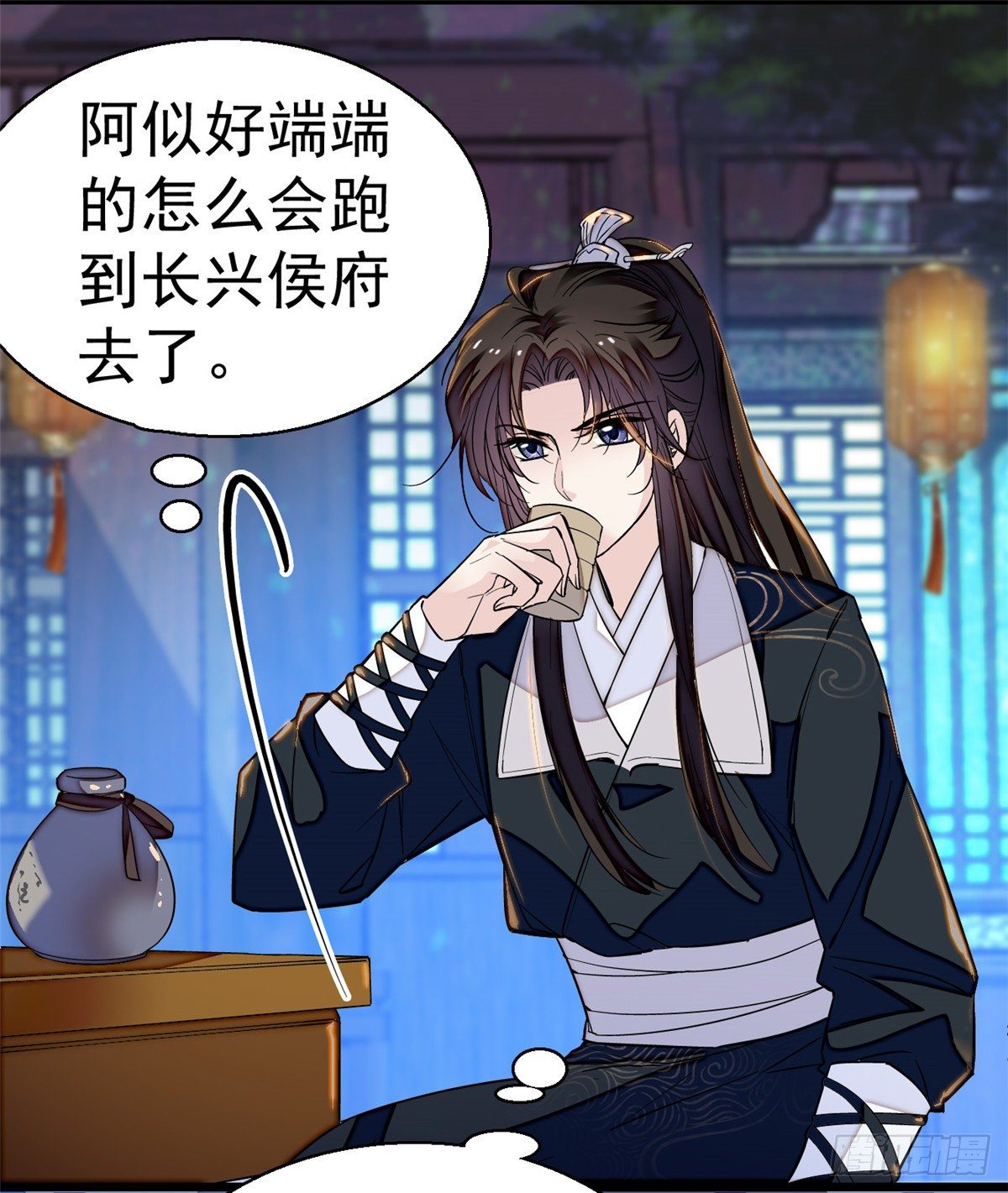 似锦韩漫全集-第47话 锦囊无删减无遮挡章节图片 