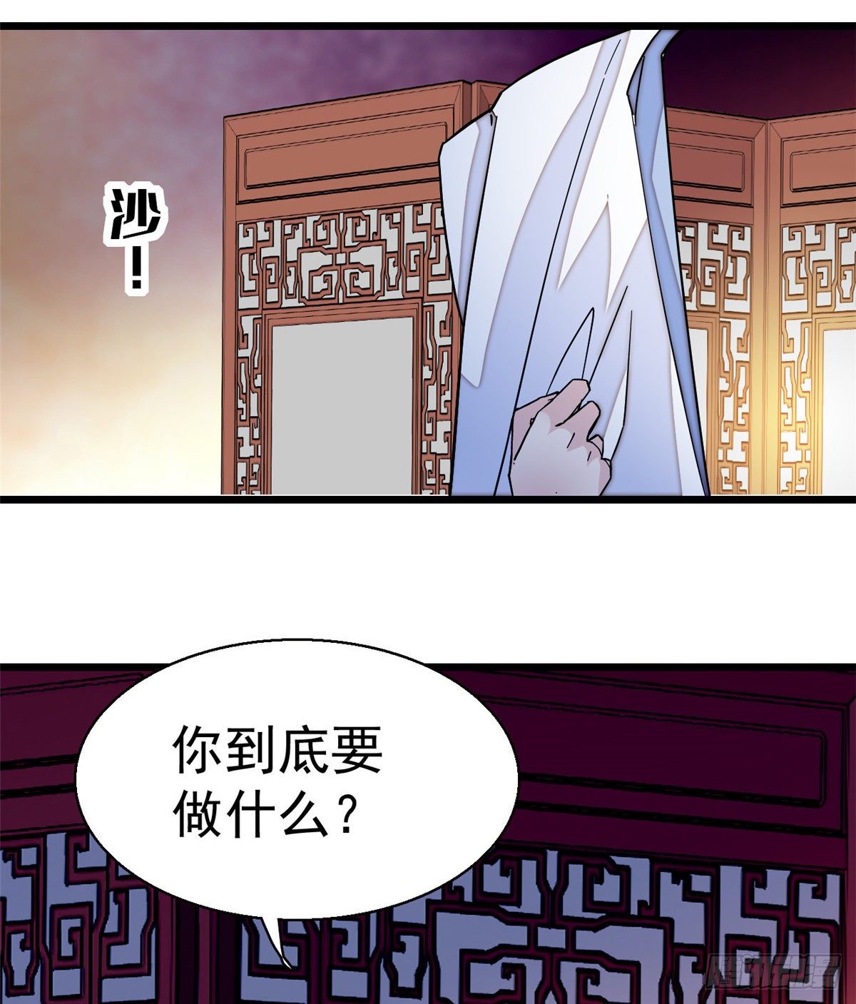 似锦韩漫全集-第47话 锦囊无删减无遮挡章节图片 