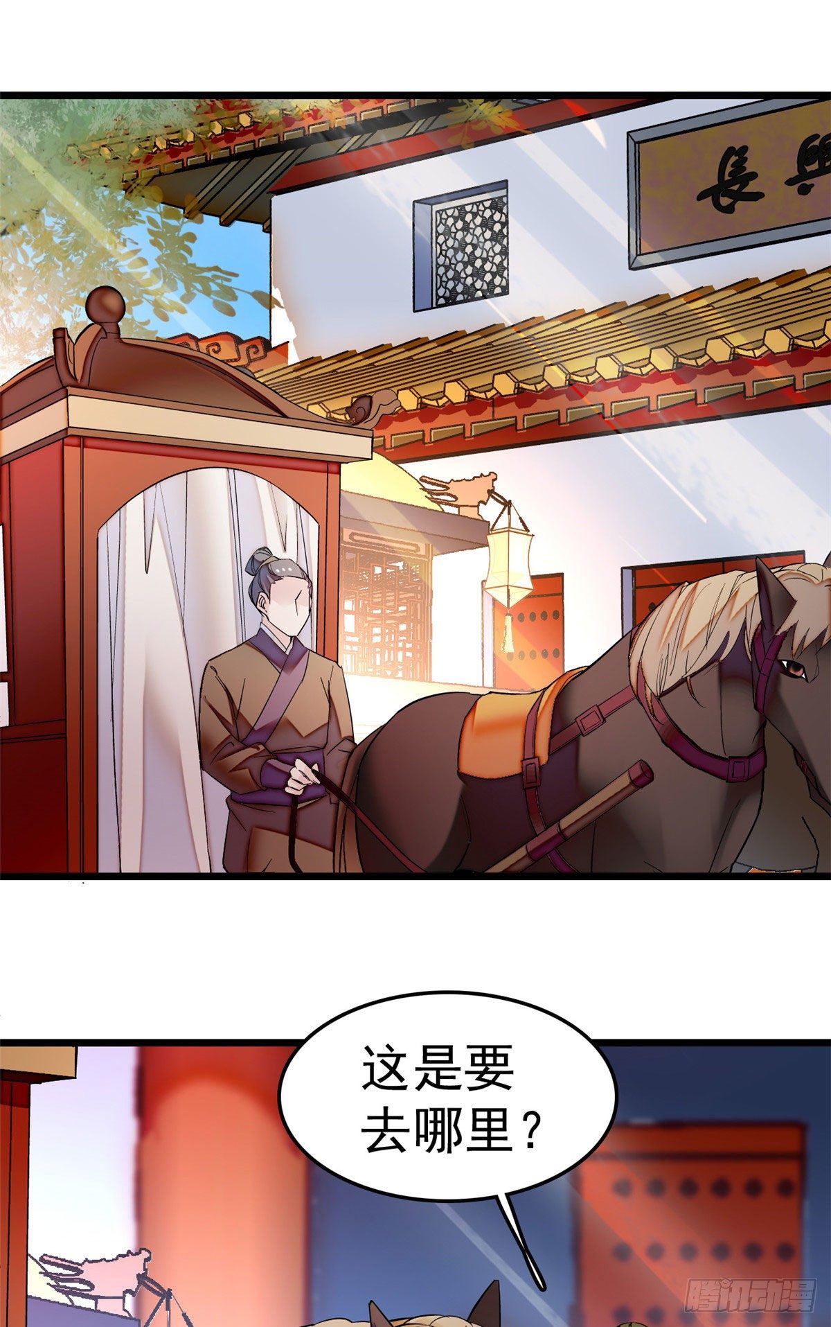 似锦韩漫全集-第48话 丑闻无删减无遮挡章节图片 