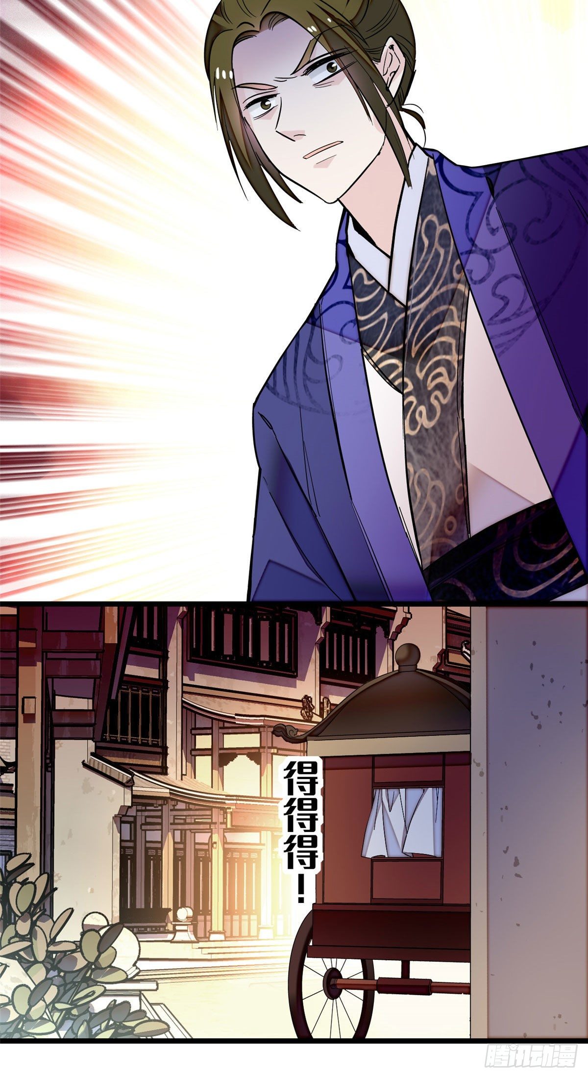 似锦韩漫全集-第48话 丑闻无删减无遮挡章节图片 
