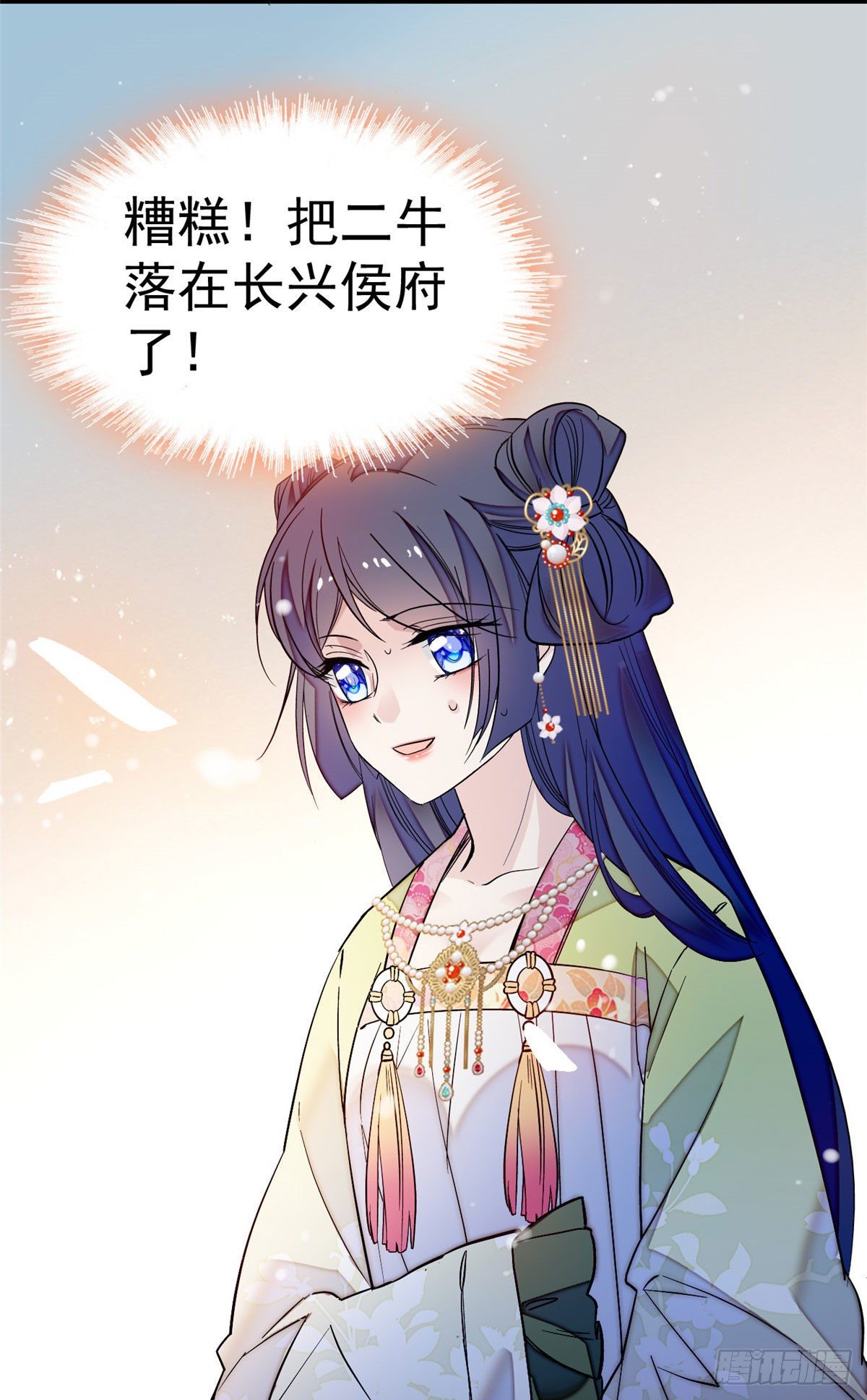 似锦韩漫全集-第48话 丑闻无删减无遮挡章节图片 
