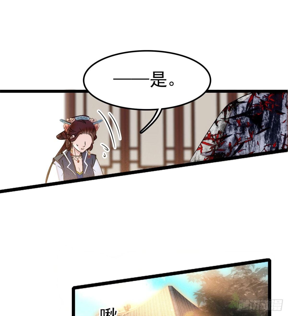 似锦韩漫全集-第05话 破亲，不退留着过年吗无删减无遮挡章节图片 