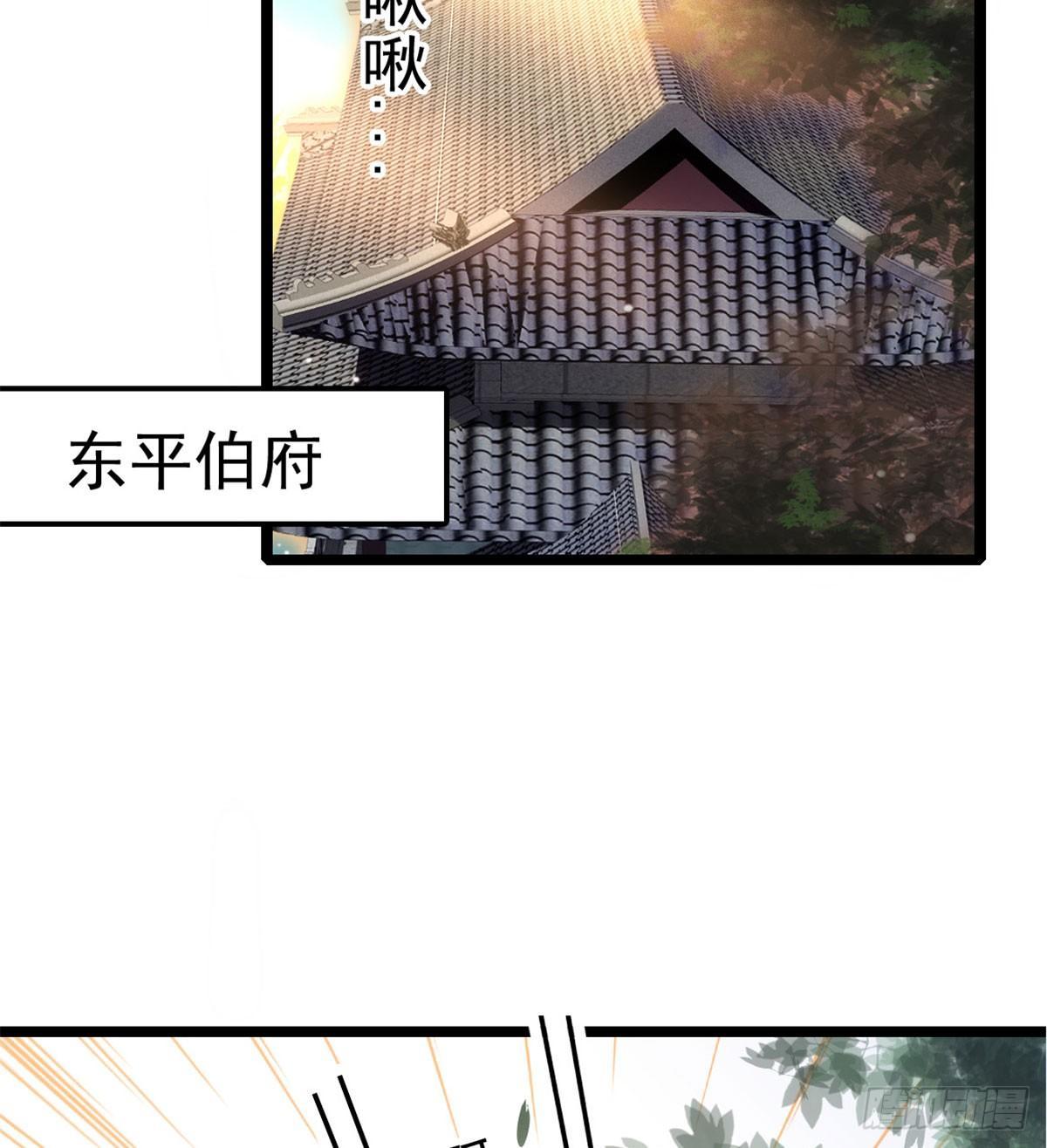 似锦韩漫全集-第05话 破亲，不退留着过年吗无删减无遮挡章节图片 