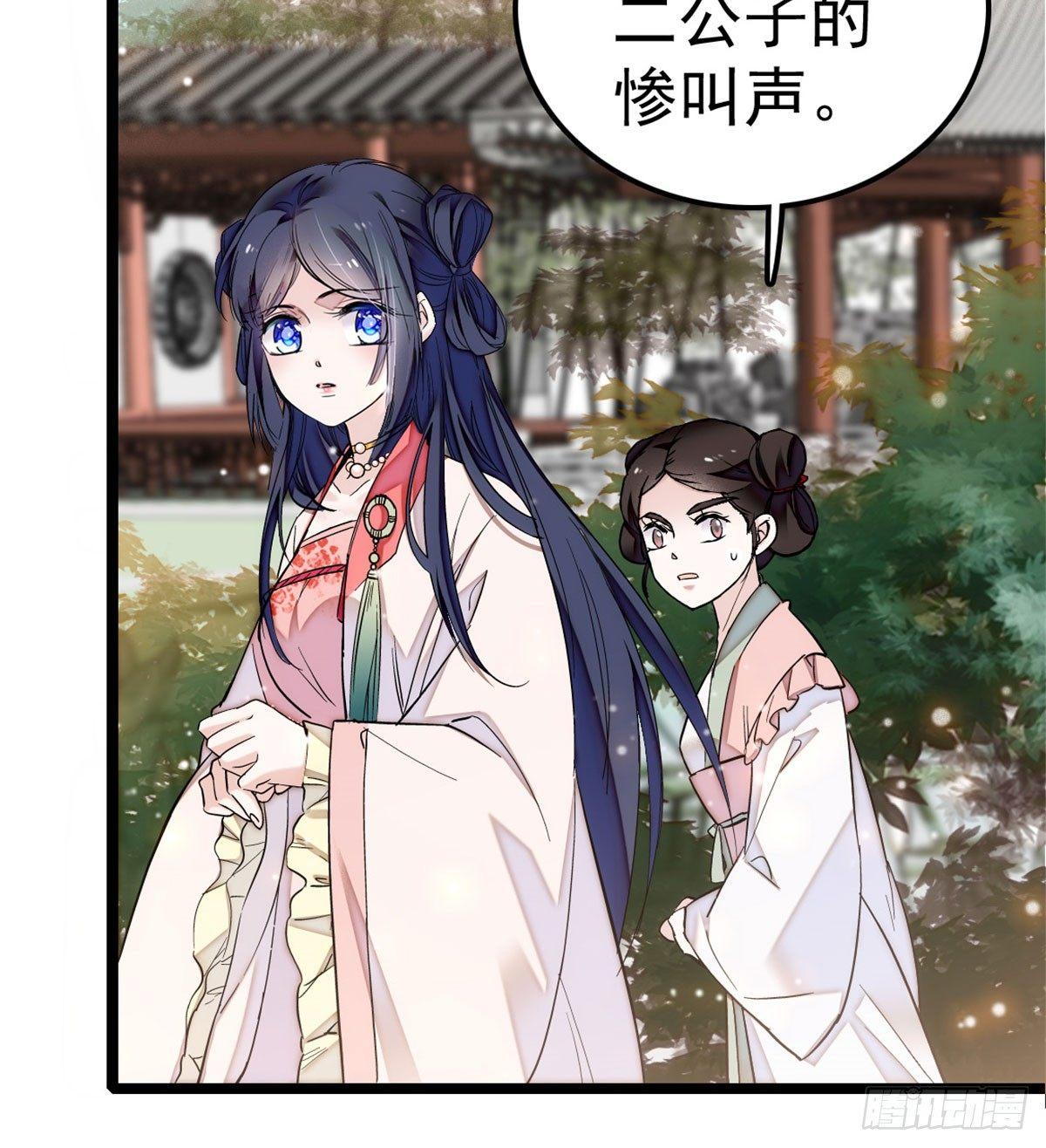 似锦韩漫全集-第05话 破亲，不退留着过年吗无删减无遮挡章节图片 