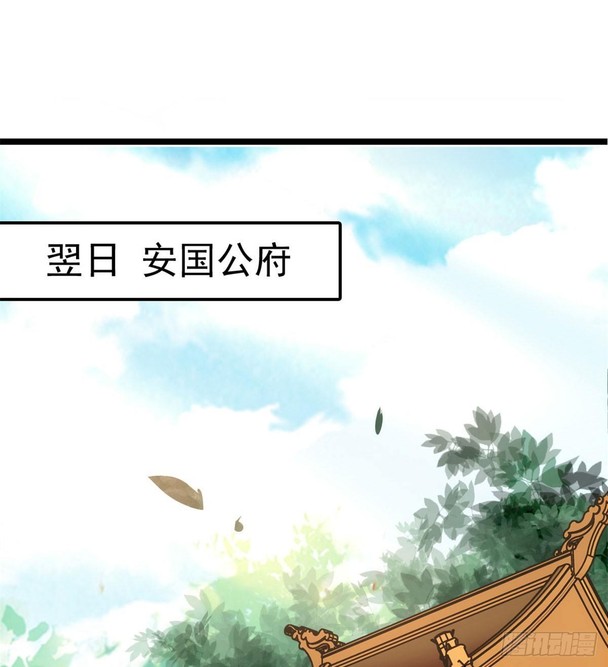 似锦韩漫全集-第05话 破亲，不退留着过年吗无删减无遮挡章节图片 