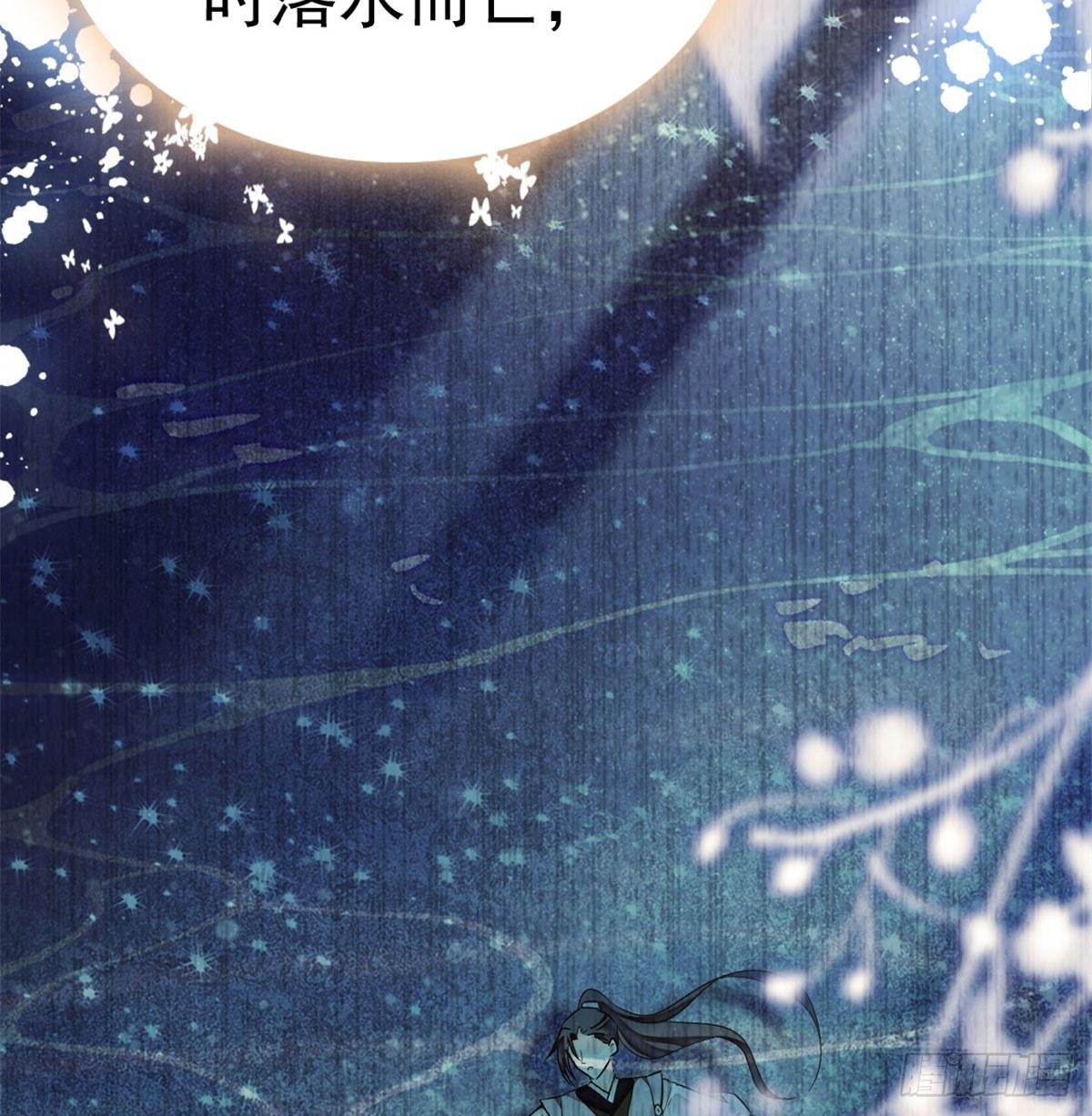 似锦韩漫全集-第05话 破亲，不退留着过年吗无删减无遮挡章节图片 