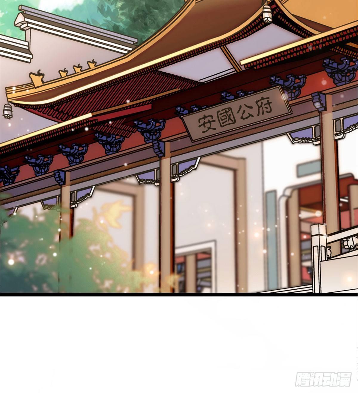 似锦韩漫全集-第05话 破亲，不退留着过年吗无删减无遮挡章节图片 